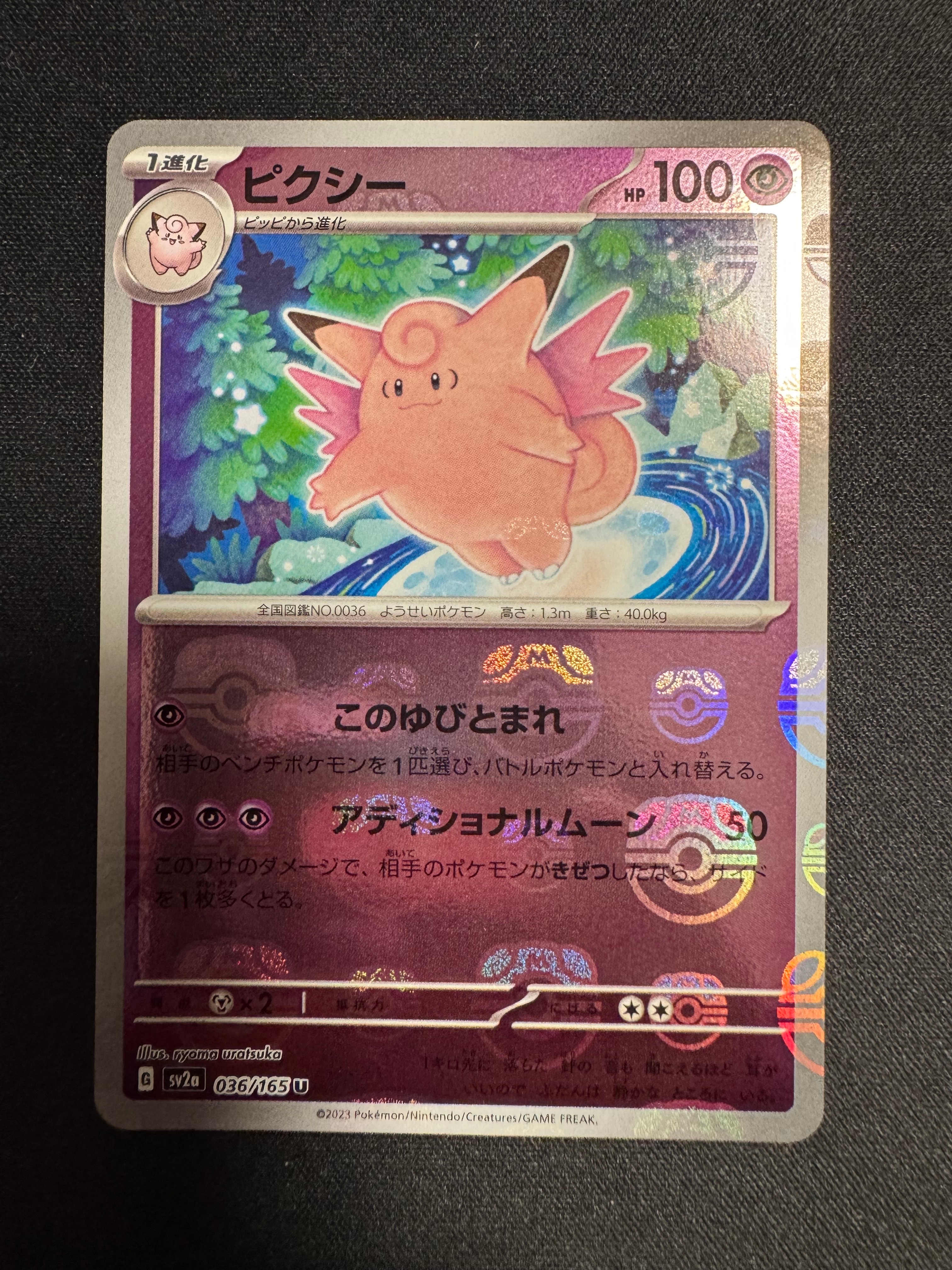 ブラッキー R[BW8-K 031/051](拡張パック「ライデンナックル」)の新品