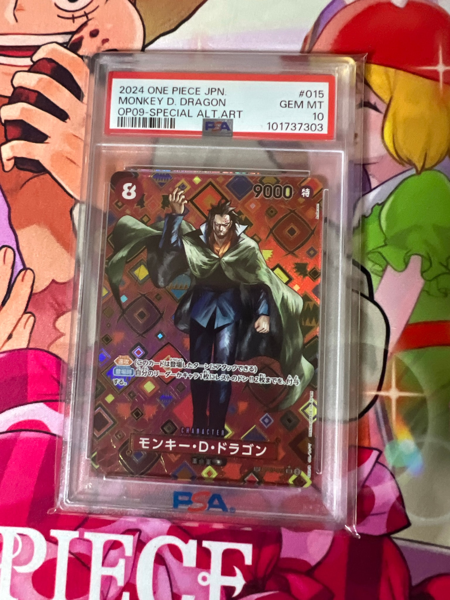 PSA10】モンキー・D・ドラゴン SR-SPC [OP07-015](ブースターパック