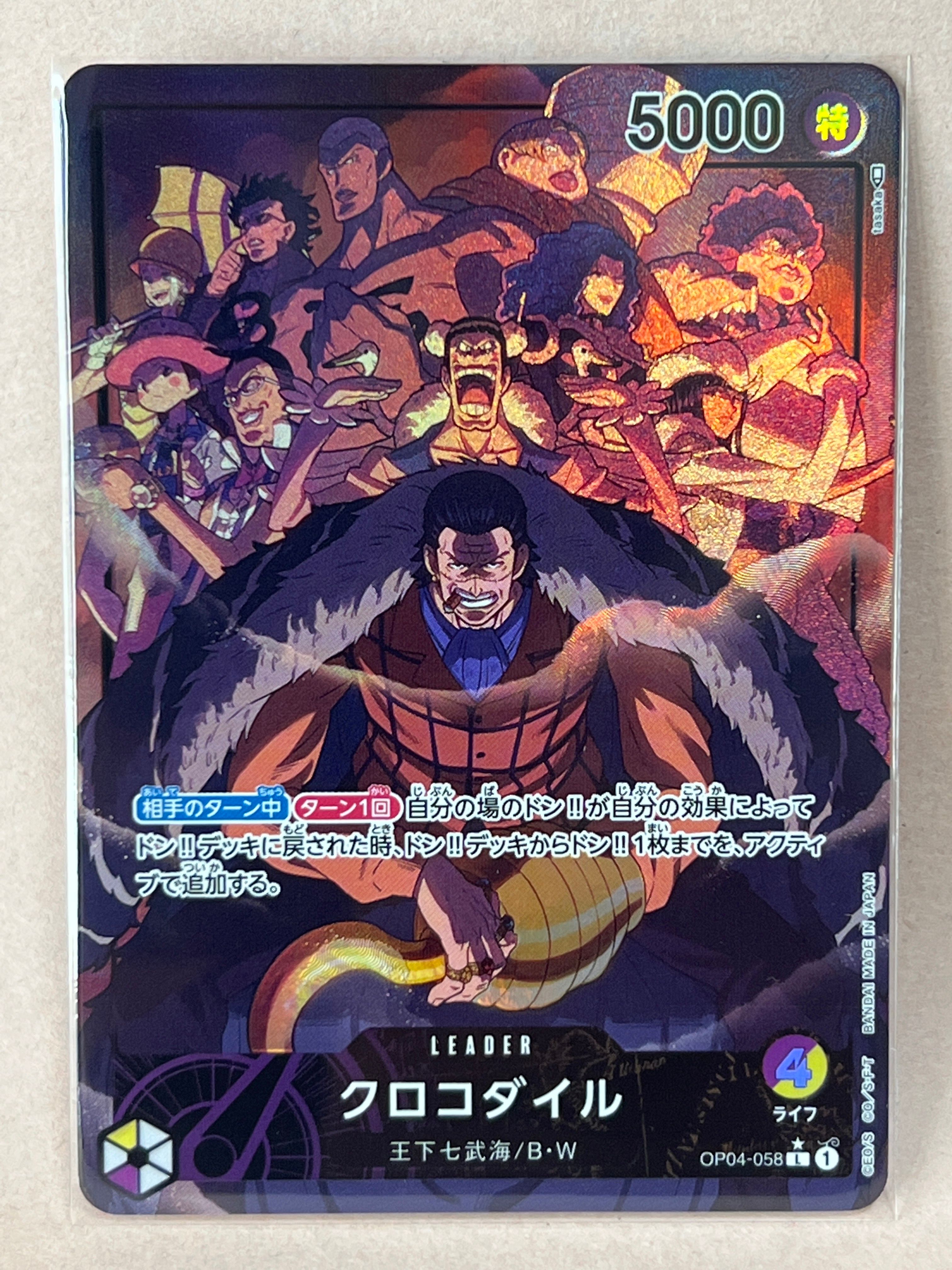 A]Crocodile L-P [OP04-058] (Booster Pack The Kingdom Of