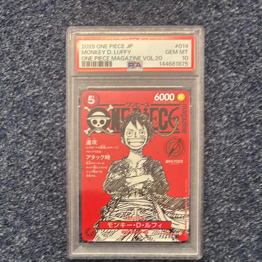 モンキー・D・ルフィ SR [ST21-014](プロモーションカード「ワンピースマガジン 特集 週刊少年ジャンプとワンピース 020」)