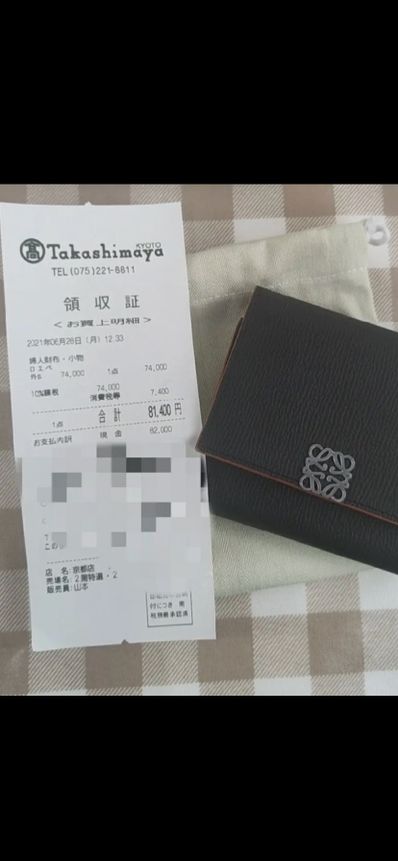 ロエベ アナグラムスクエア 8ccウォレット