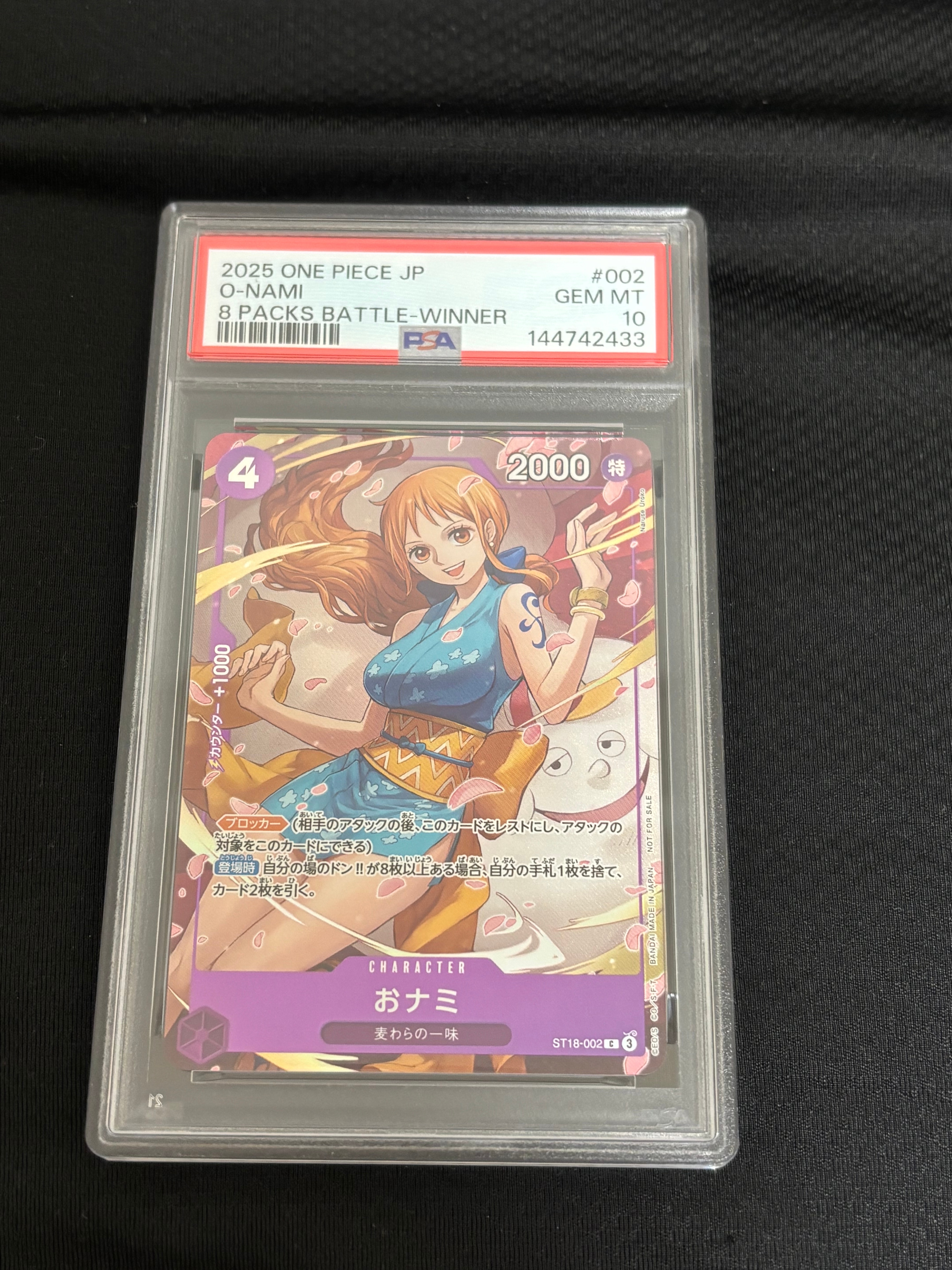 【美品】おナミ　ジャッジプロモーションパック限定×1枚 PSA10】おナミ C [ST18-002](プロモーションカード「公認ジャッジ