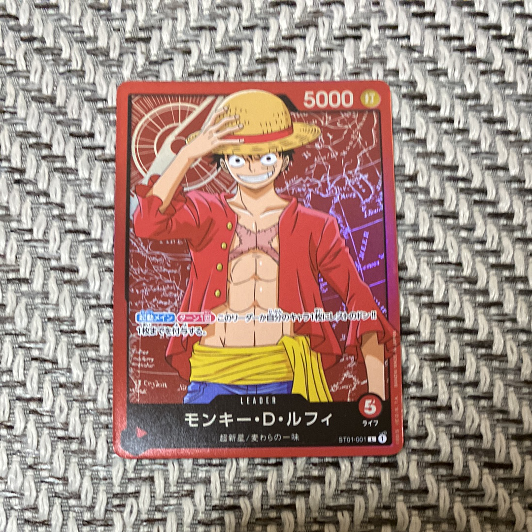 モンキー・D・ルフィ L [ST01-001](「ファミリーデッキセット」)の新品