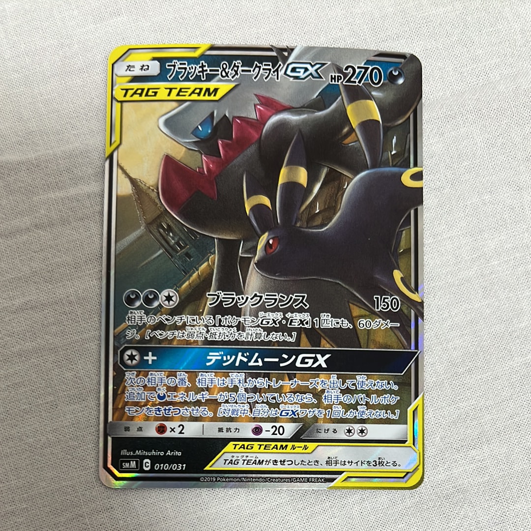 ゲンシグラードンEX SR :1ED [XY5-G 074/070](拡張パック「ガイア