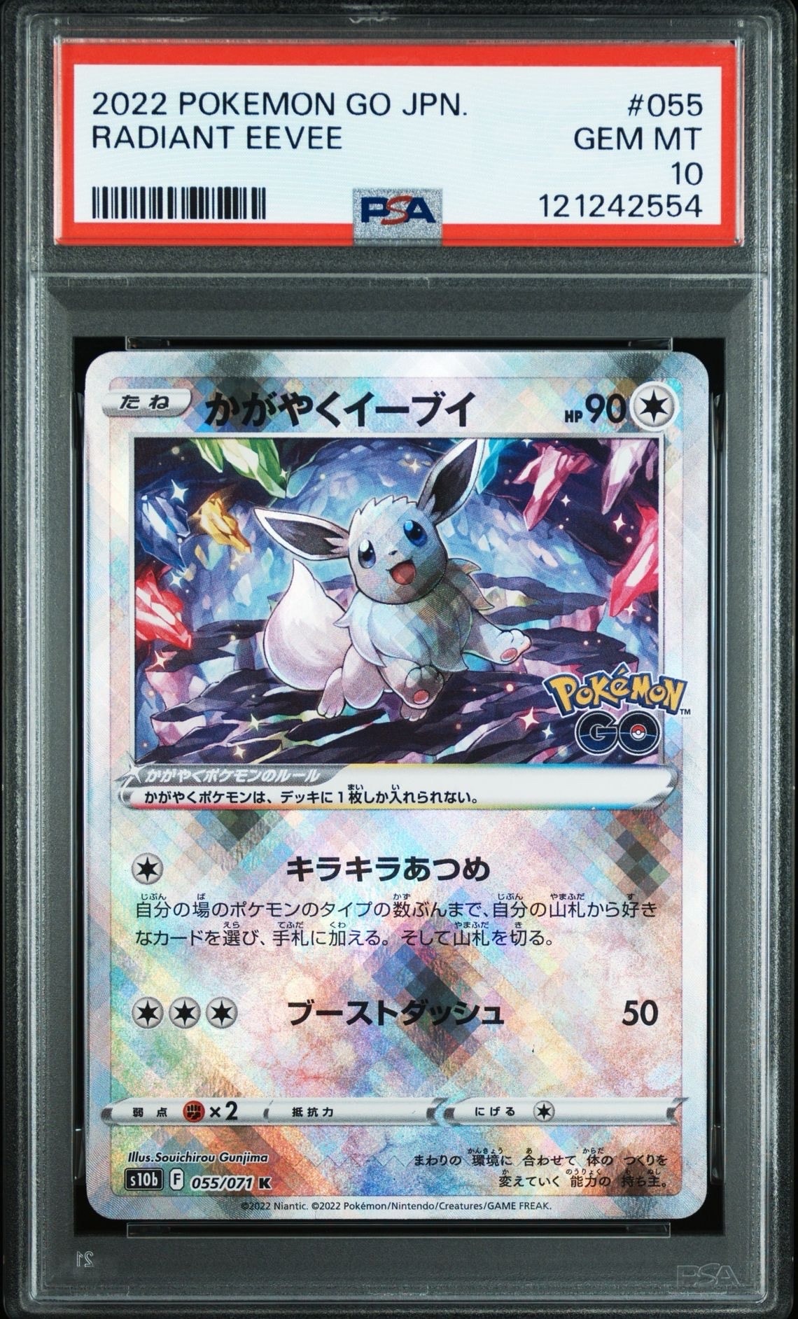 PSA9】ロケット団のアジト ◇ : 旧裏 [neo3](ポケモンカード☆neo 拡張