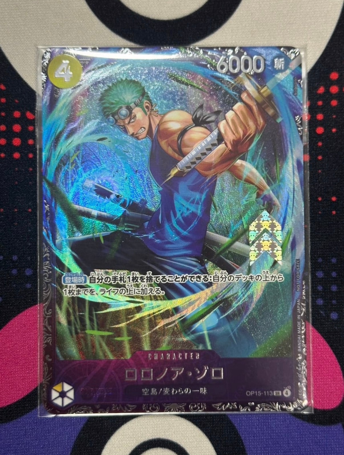 ロロノア・ゾロ SR :上位記念品 [OP15-113](プロモーションカード「フラッグシップバトル 2026年7月」)