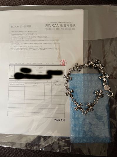 Chrome Hearts # 4 Cut Outcross Bracelet "Silver"