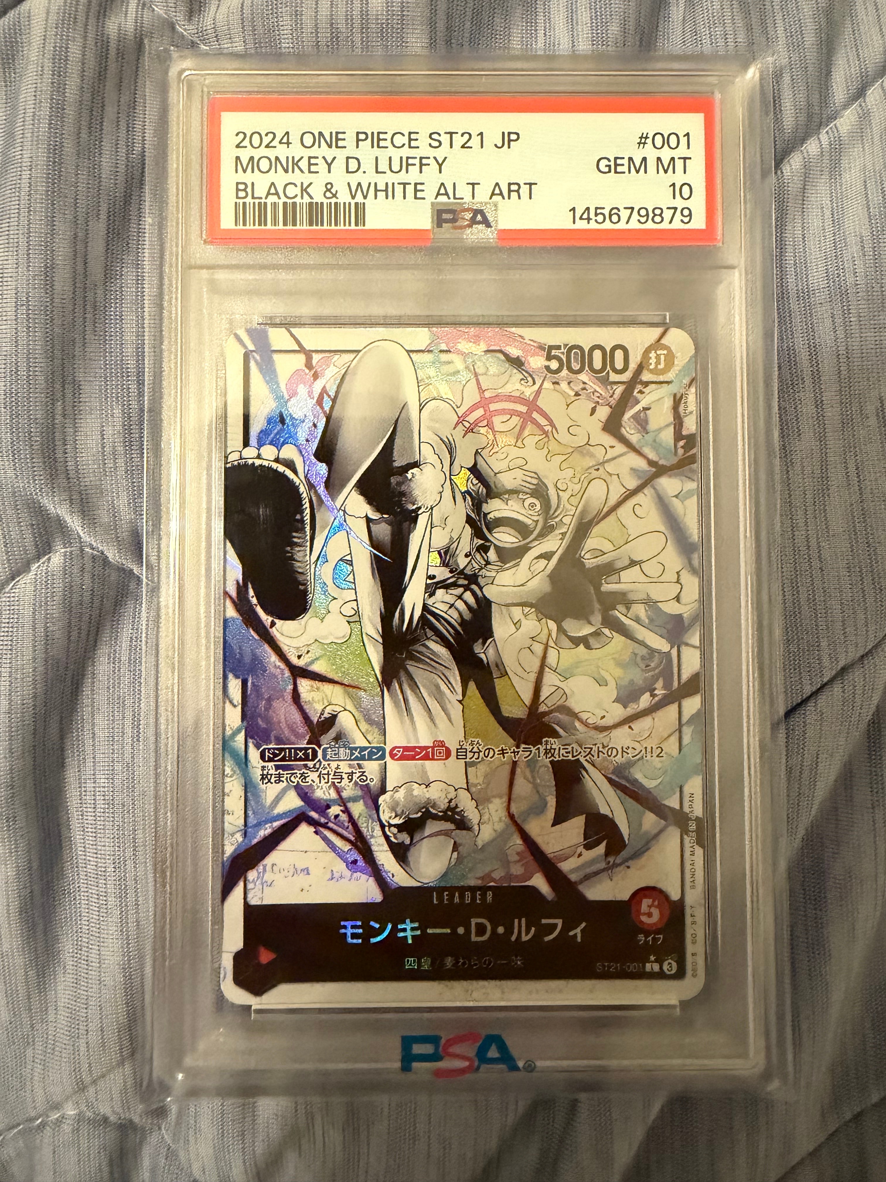 モンキー・D・ルフィ L-P [ST21-001](スタートデッキEX「ギア5」)