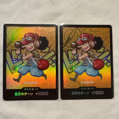 ドン!!カード : ウソップ (プレミアムカードコレクション「熊本県スペシャル」)