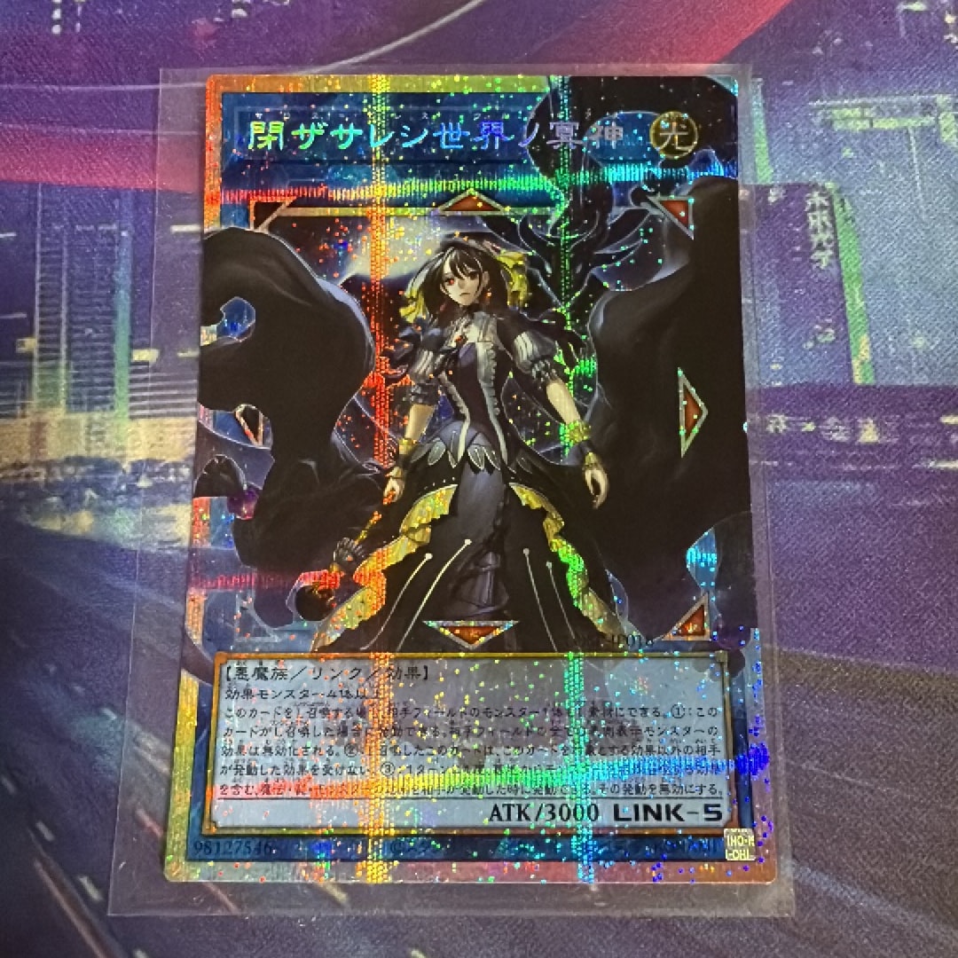 A（きれいな状態）】閉ザサレシ世界ノ冥神 PSE :オーバーフレーム
