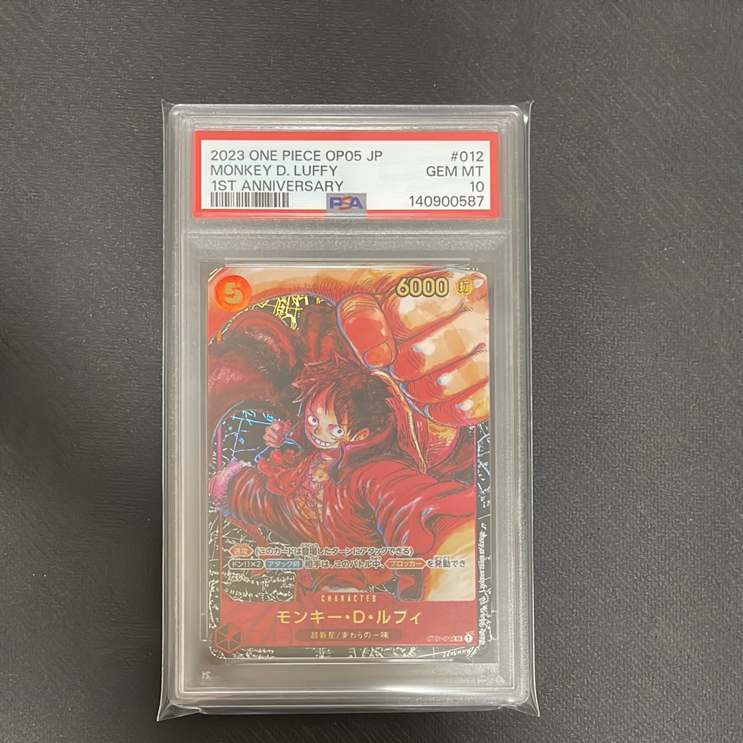 モンキー・D・ルフィ SR [ST01-012] (ブースターパック 新時代の主役)