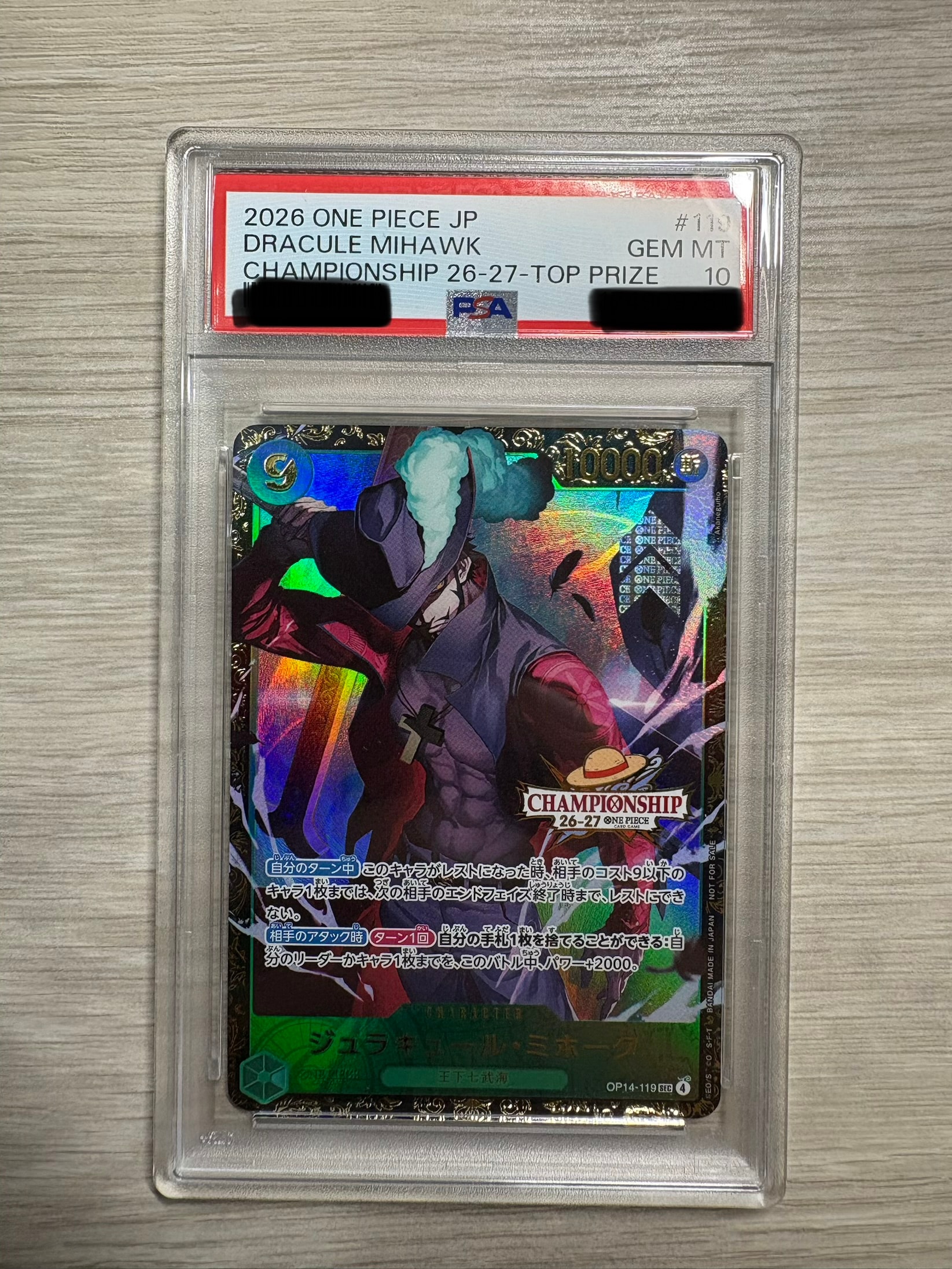 ジュラキュール・ミホーク SEC :トップ32 [OP14-119](プロモーションカード「チャンピオンシップ26-27 Season 1 エリア決勝大会」)