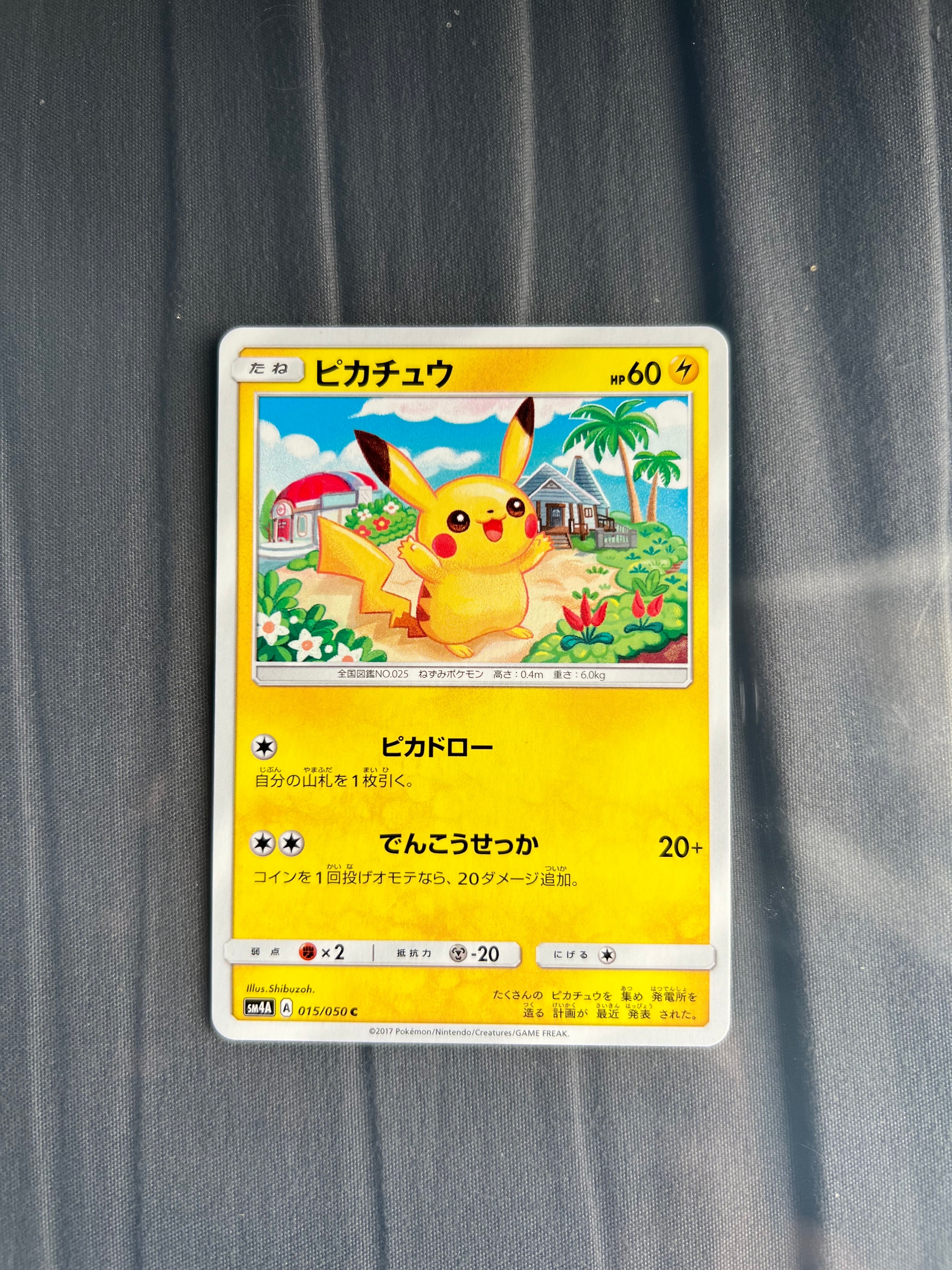 シロナの想い :プロモ (バトルロード スプリング☆2008)の新品/中古