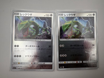 718.ポケモンカード レックウザ ミラー SM4+ 084/114 ポケモンカード 718.ポケモンカード レックウザ ミラー SM4+ 084/114 ポケモンカード