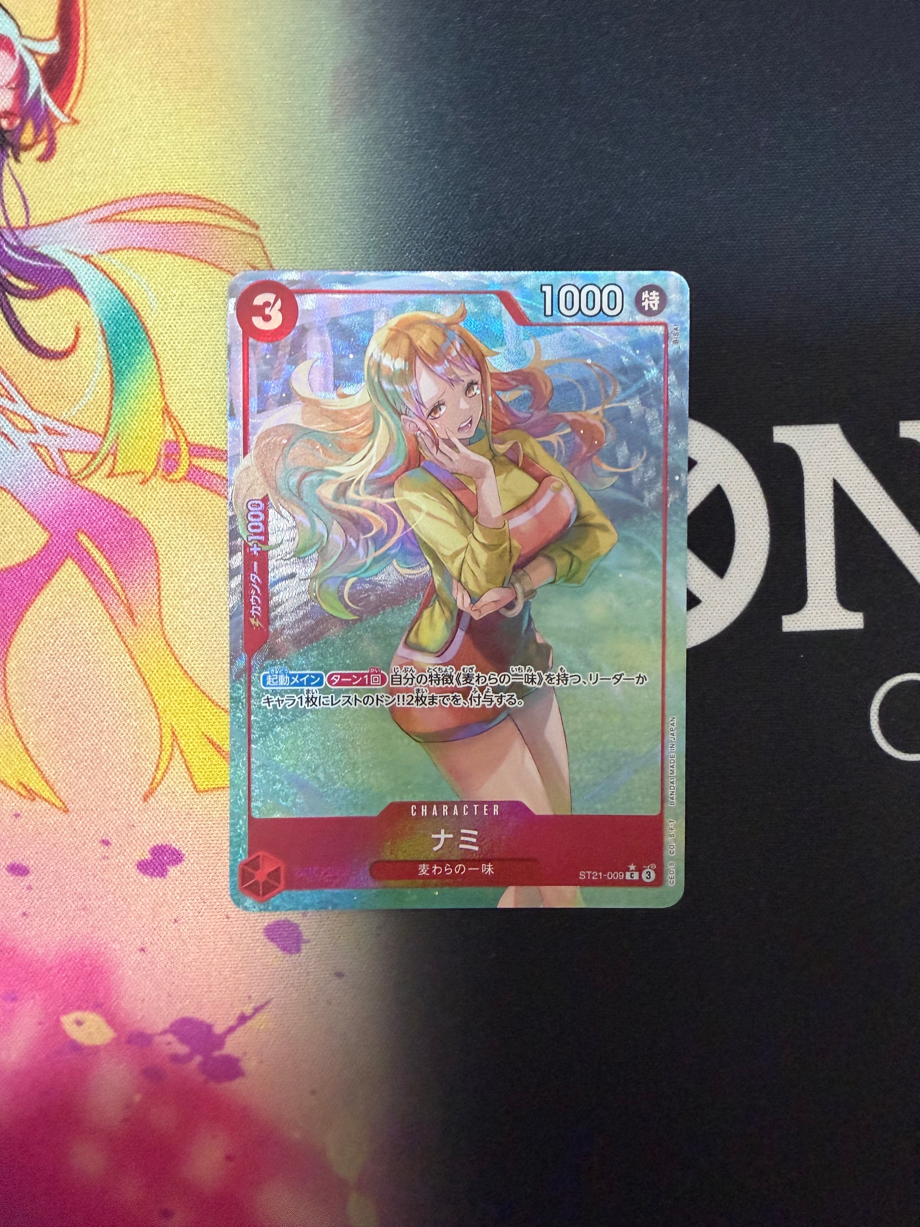 Nami C-P [ST21-009](Start Deck EX "Gear 5")