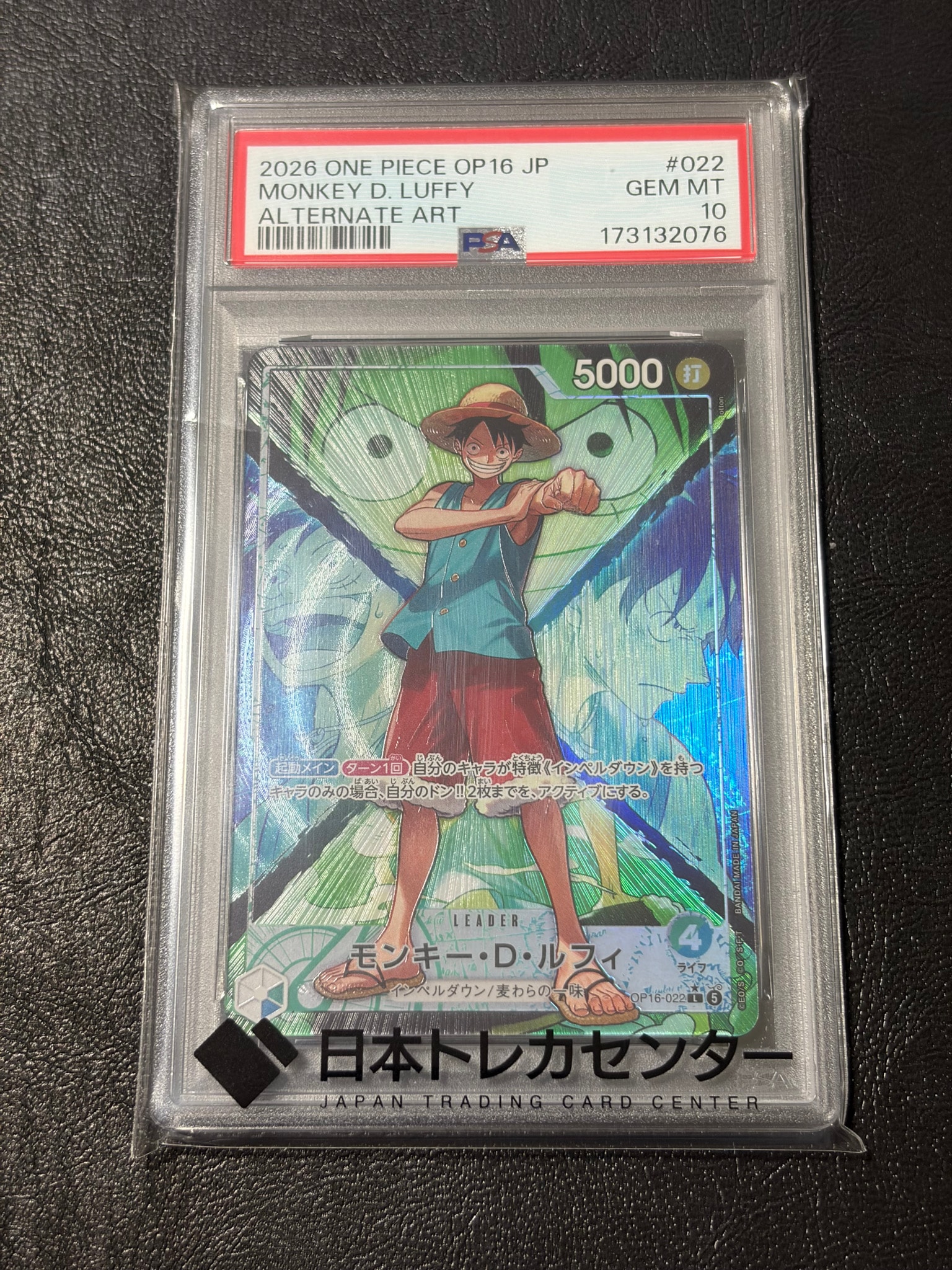 PSA10】モンキー・D・ルフィ L-P [OP16-022](ブースターパック「決戦の
