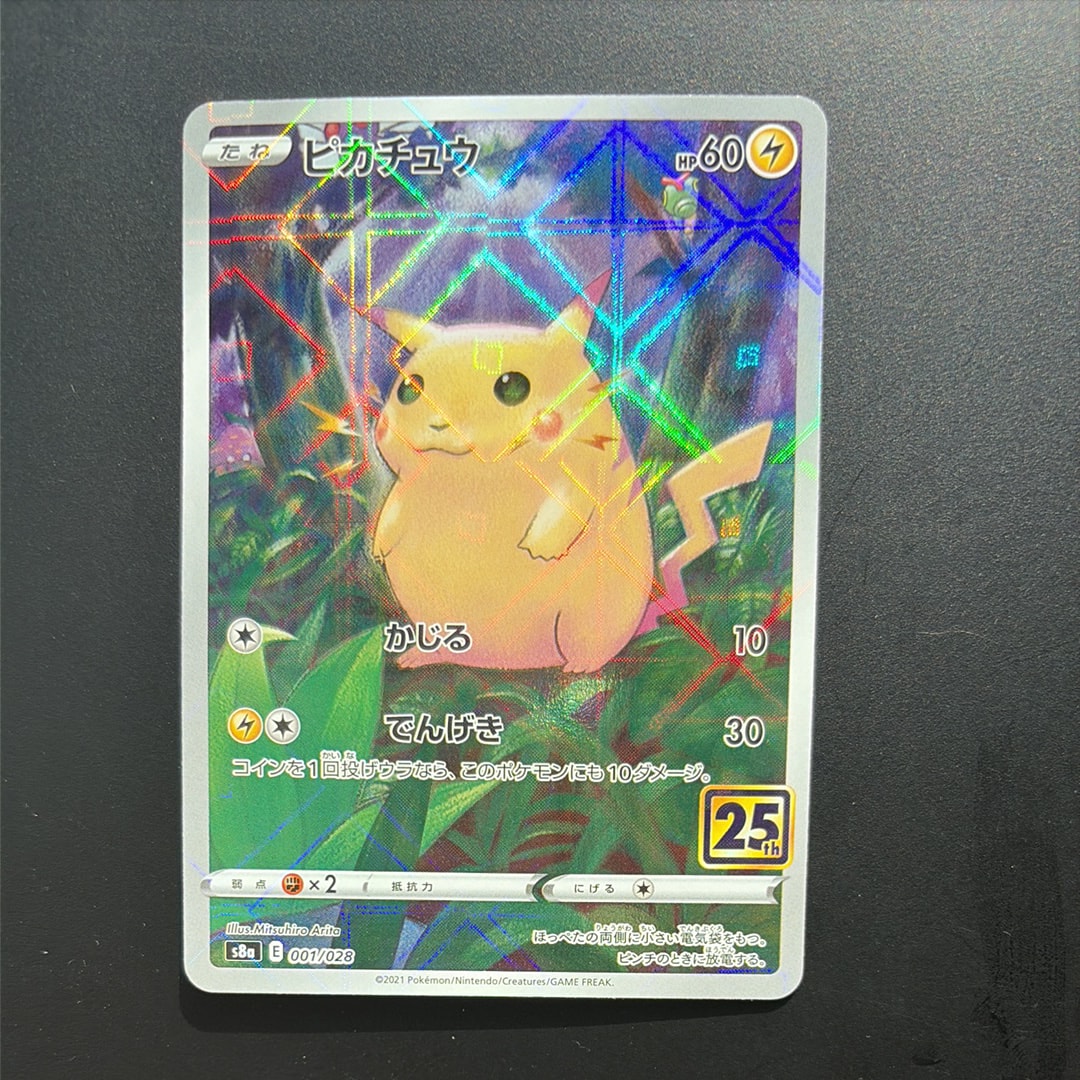 ニャオニクス 1ED [CP3 017/032]ポケキュンコレクションPSA10 PSA10】ニャオニクス U :1ED [CP3 017/032](コンセプトパック「ポケ