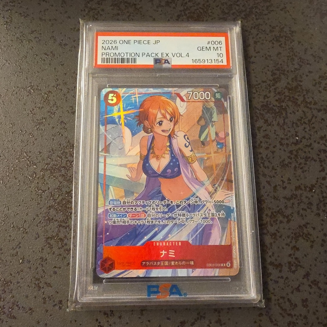 PSA10】ナミ R [EB03-006](プロモーションカード「プロモーション