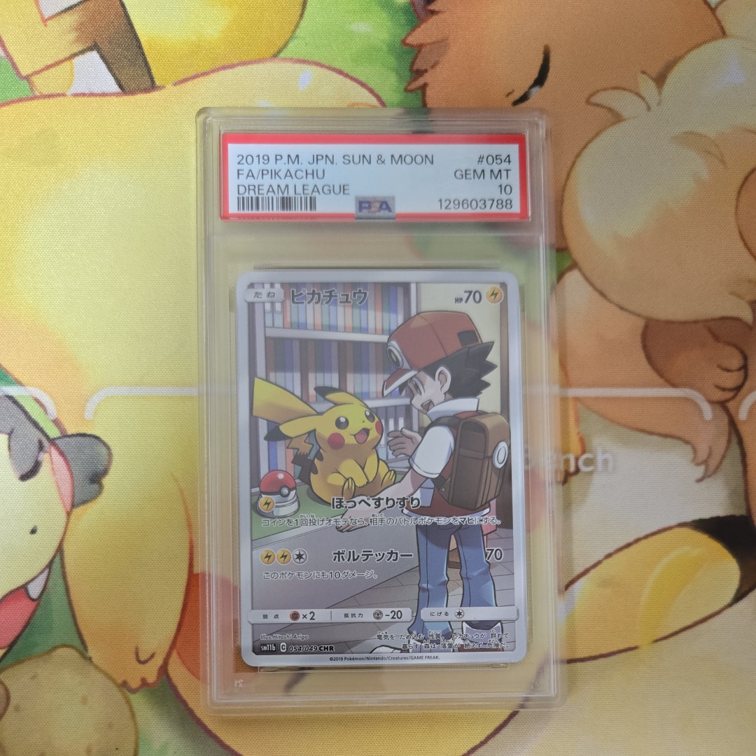 ピカチュウ CHR[sm11b 054/049](強化拡張パック「ドリームリーグ」)