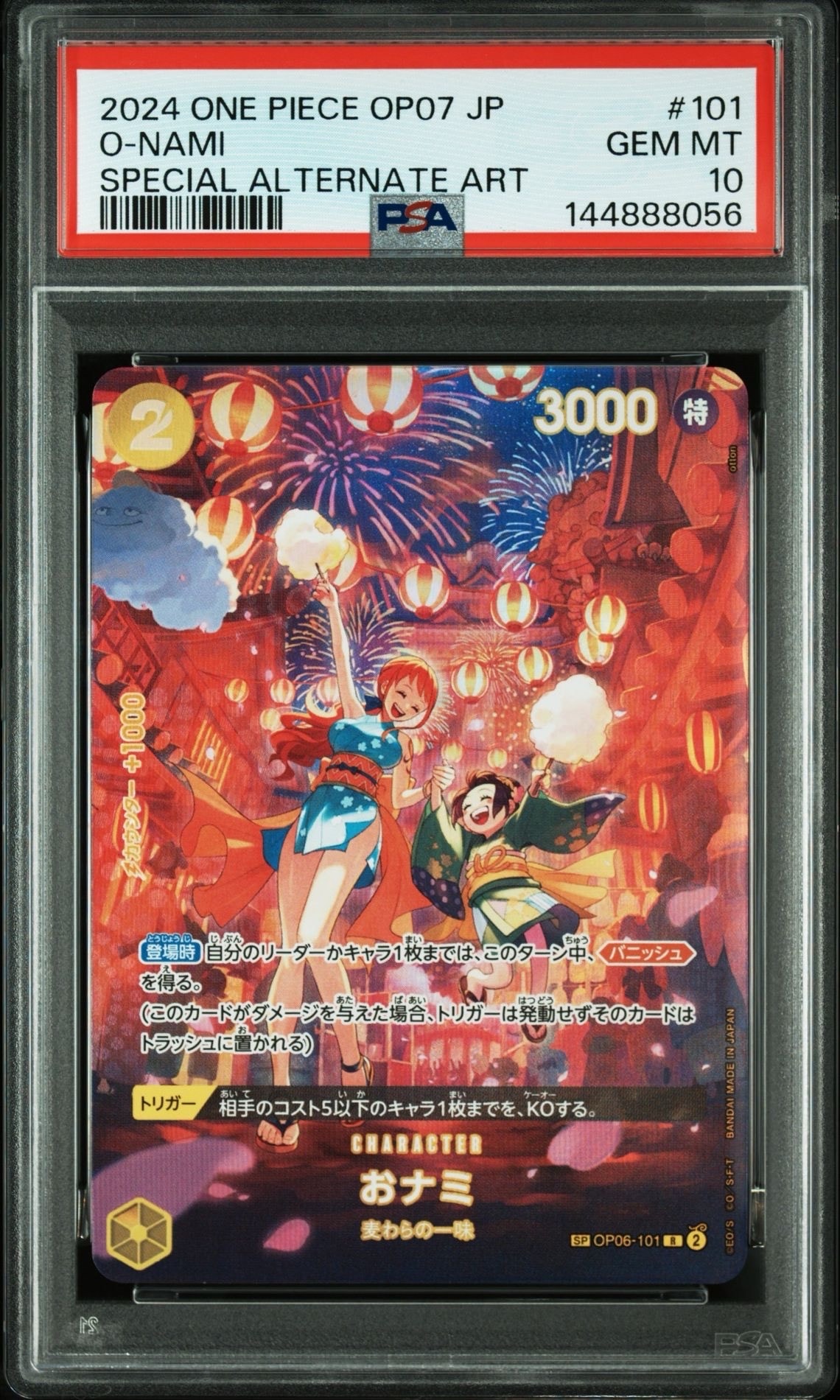 PSA10】おナミ R [OP06-101](プロモーションカード「ONE PIECE CARD