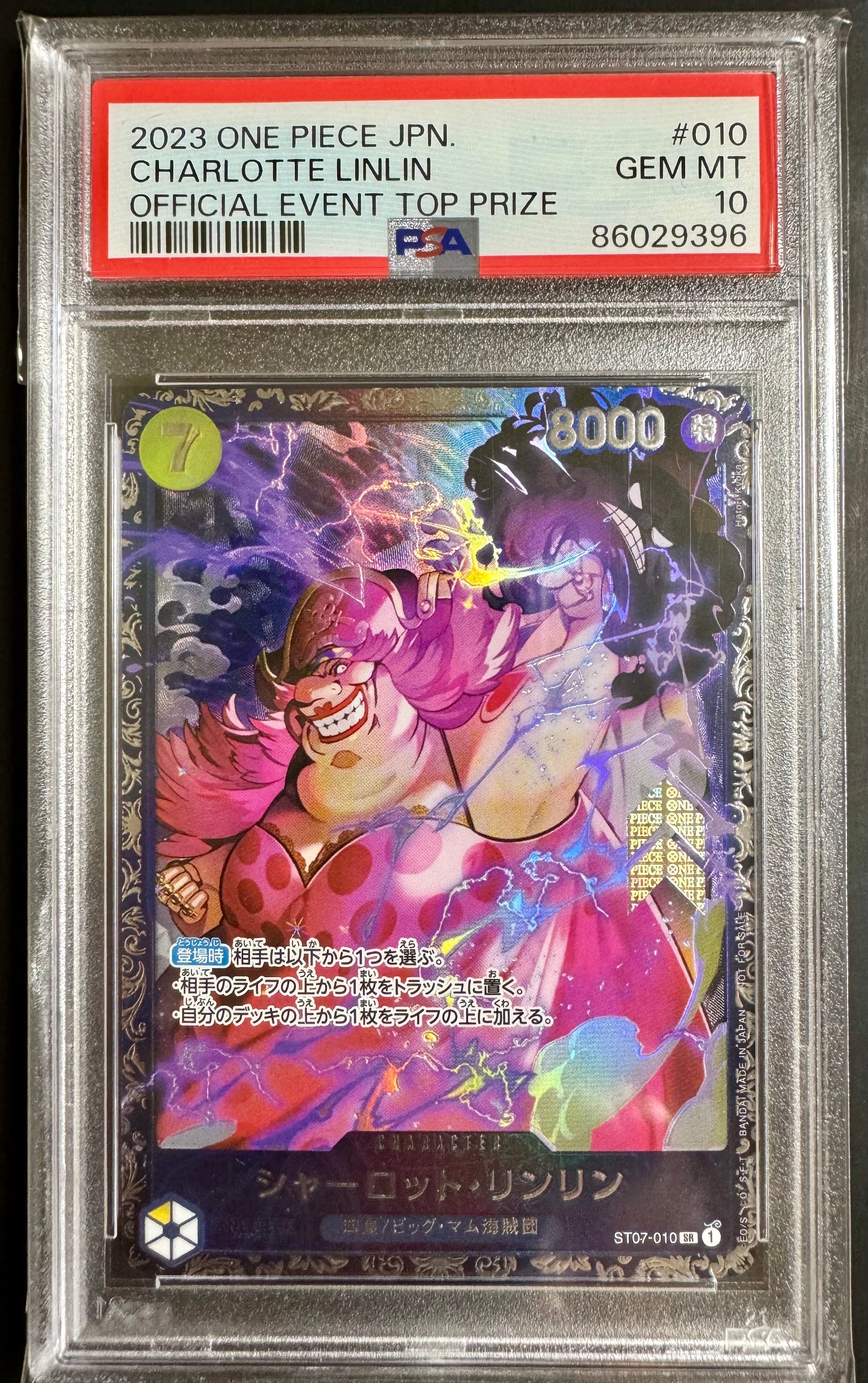 シャーロット・リンリン SR [ST07-010] (フラッグシップバトル 10月 ベスト8記念品)