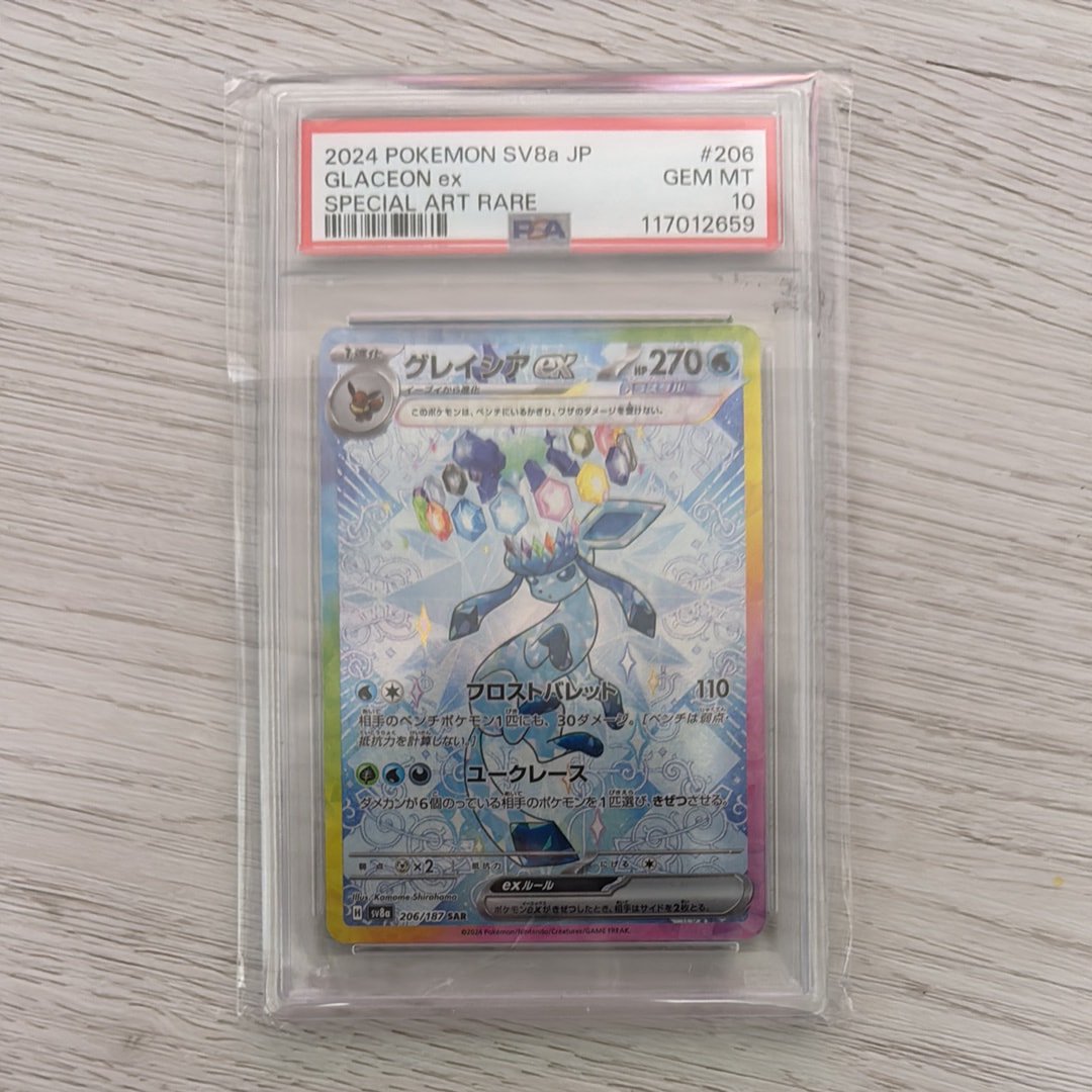 レックウザ :エネルギーマークミラー [M2a 127/193](ハイクラスパック