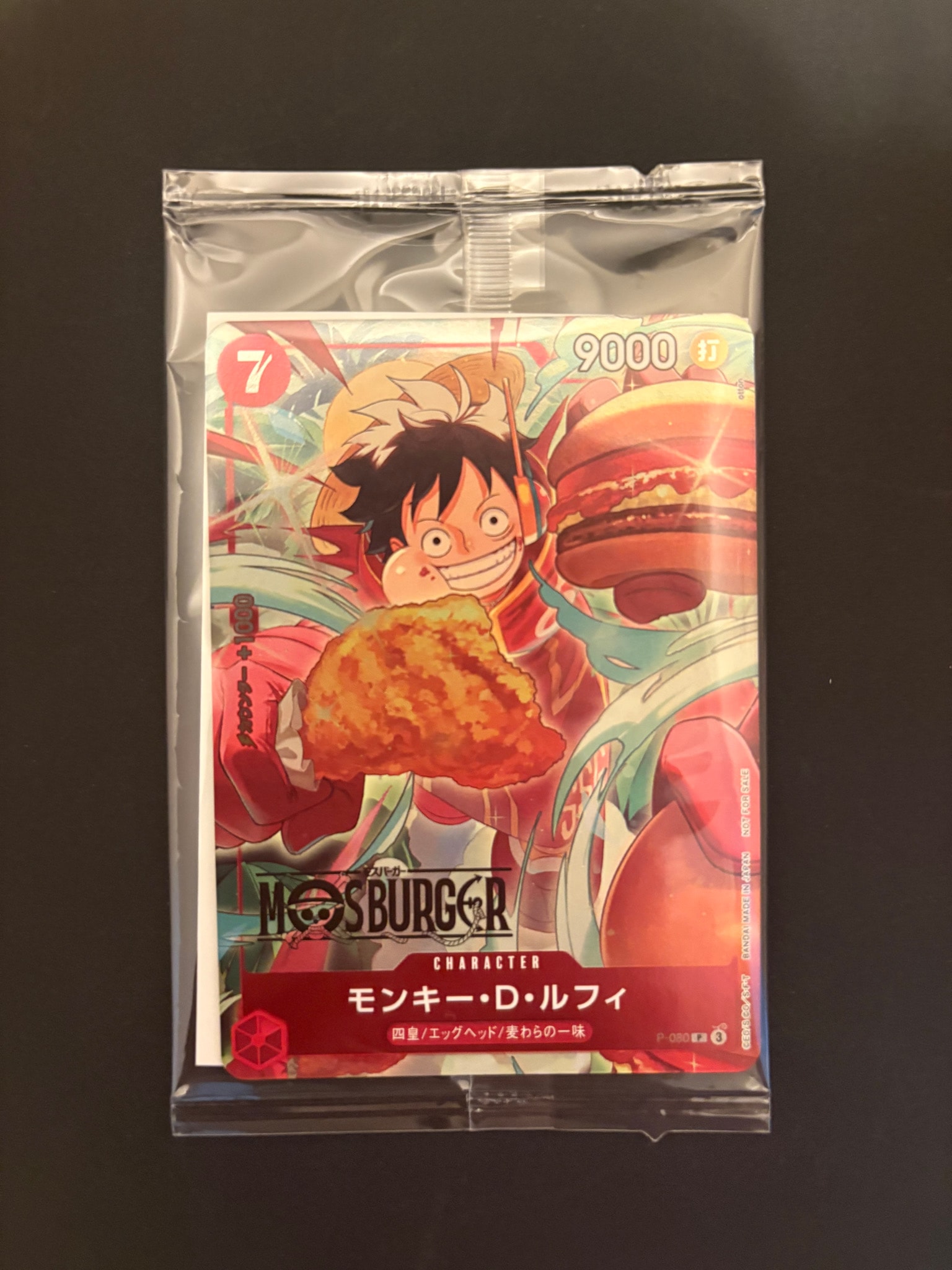 PSA10】モンキー・D・ルフィ P [P-080](プロモーションカード
