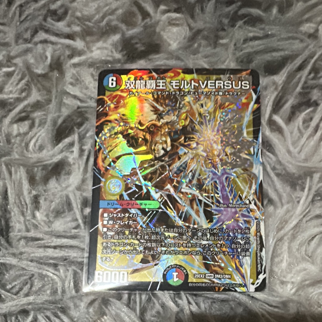 呪紋のカルマ インカ R [DMX-15 7/30](フルホイルVSパック「仁義無きロワイヤル」)