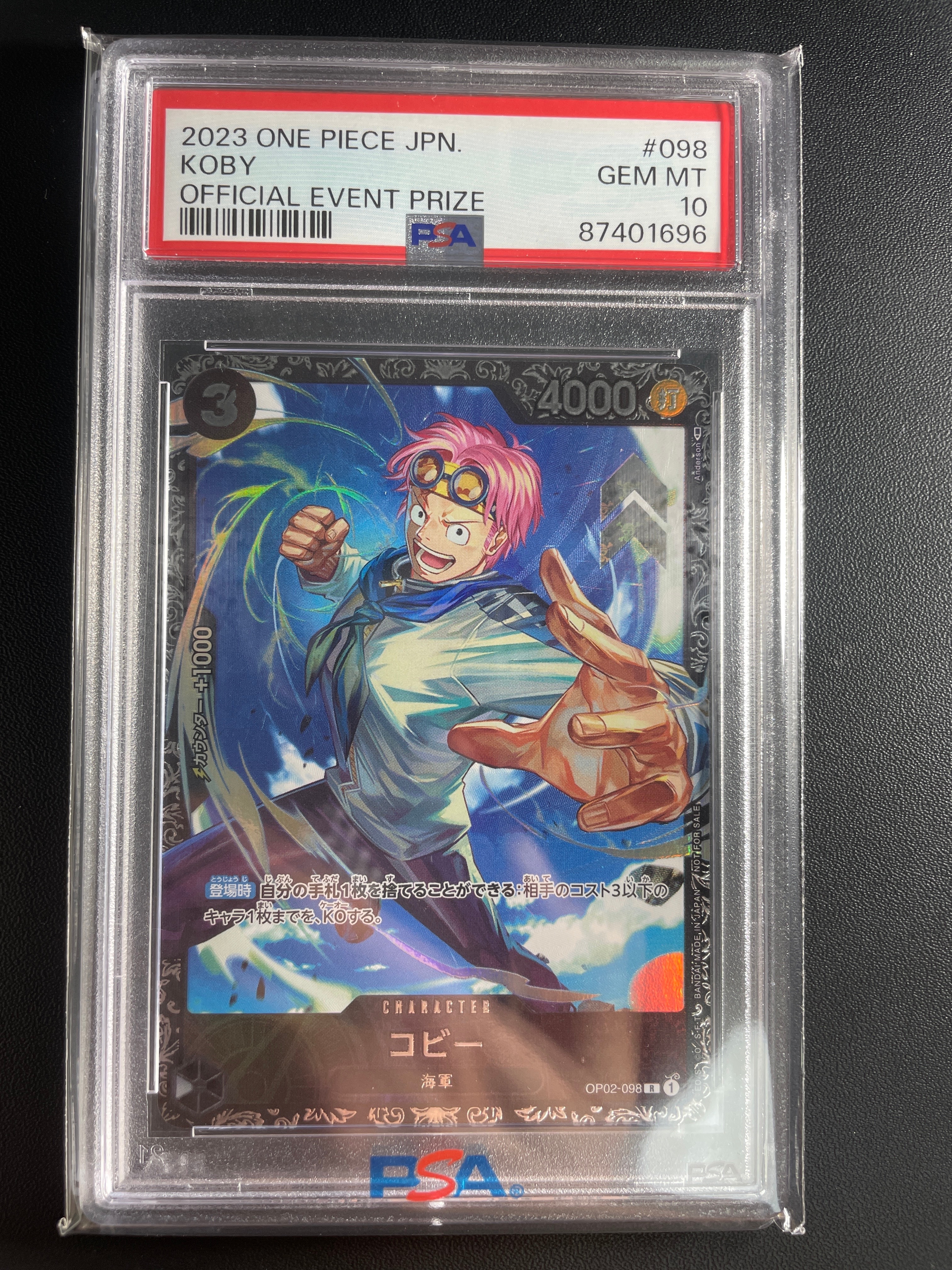 PSA10】コビー R [OP02-098] (フラッグシップバトルベスト8) 1枚の中古