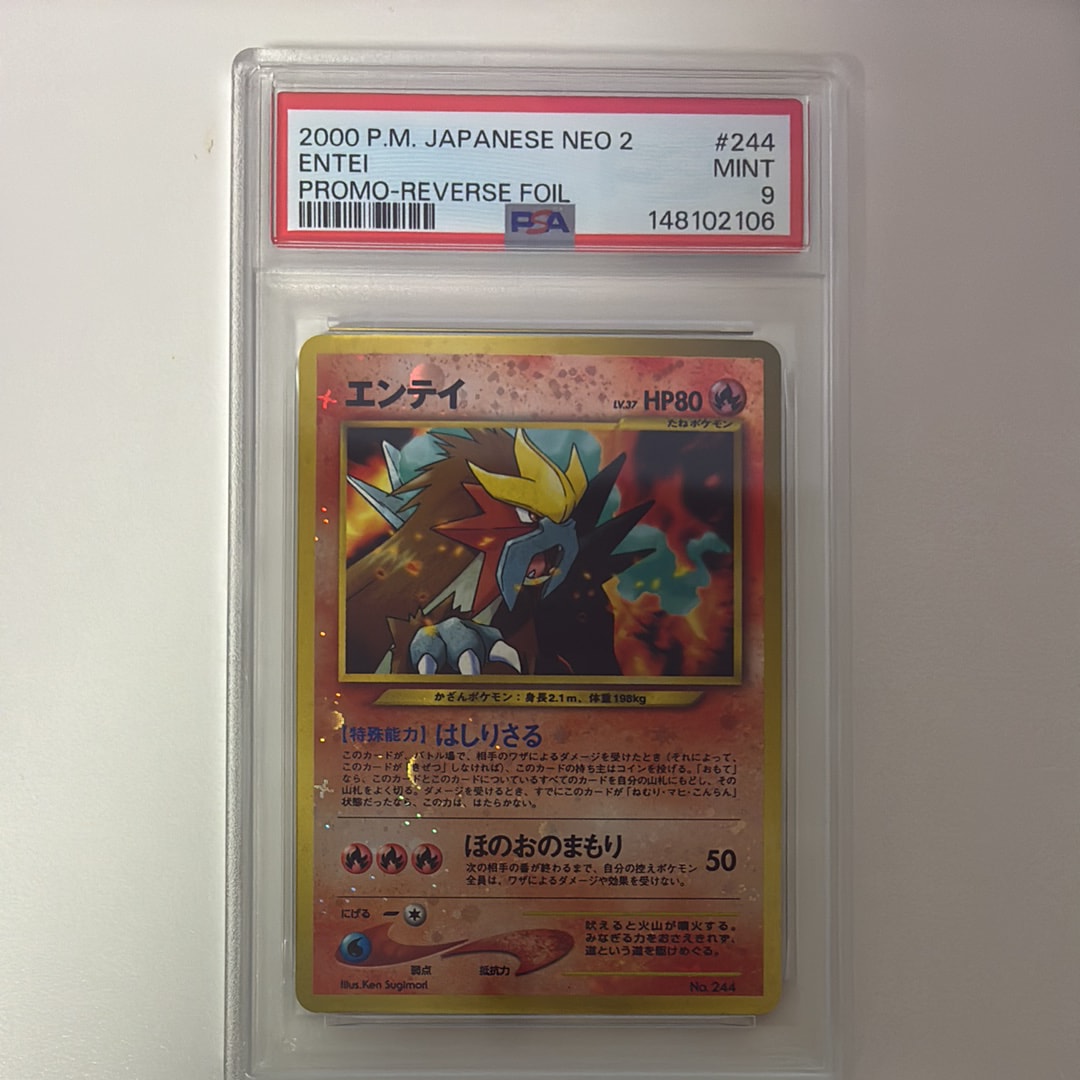 リザードンGX [SMH 013/131](サン&ムーン「GXスタートデッキ」)の新品