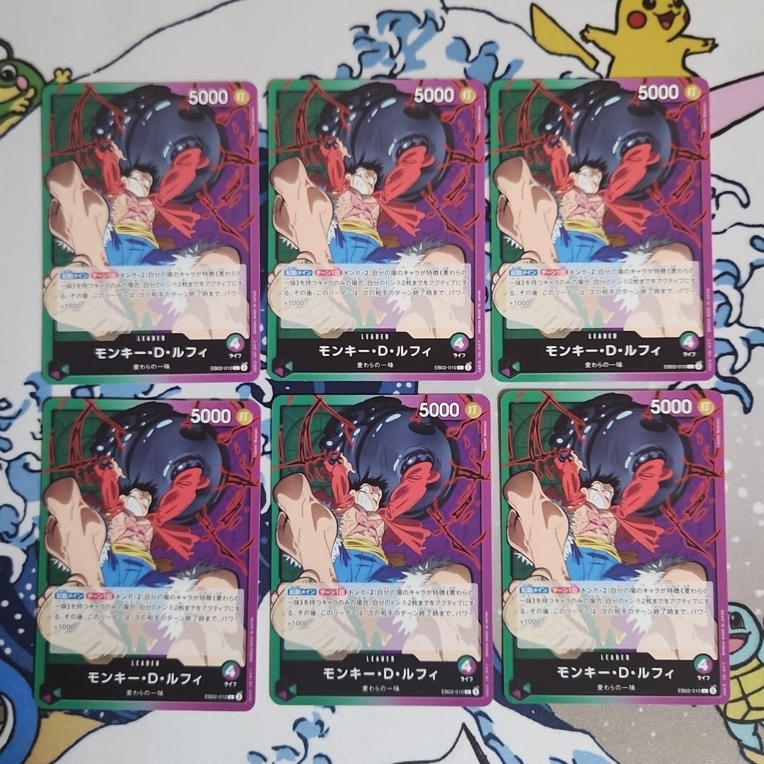 Monkey.D.Luffy L [EB02-010](Extra Booster "Anime 25th Collection")