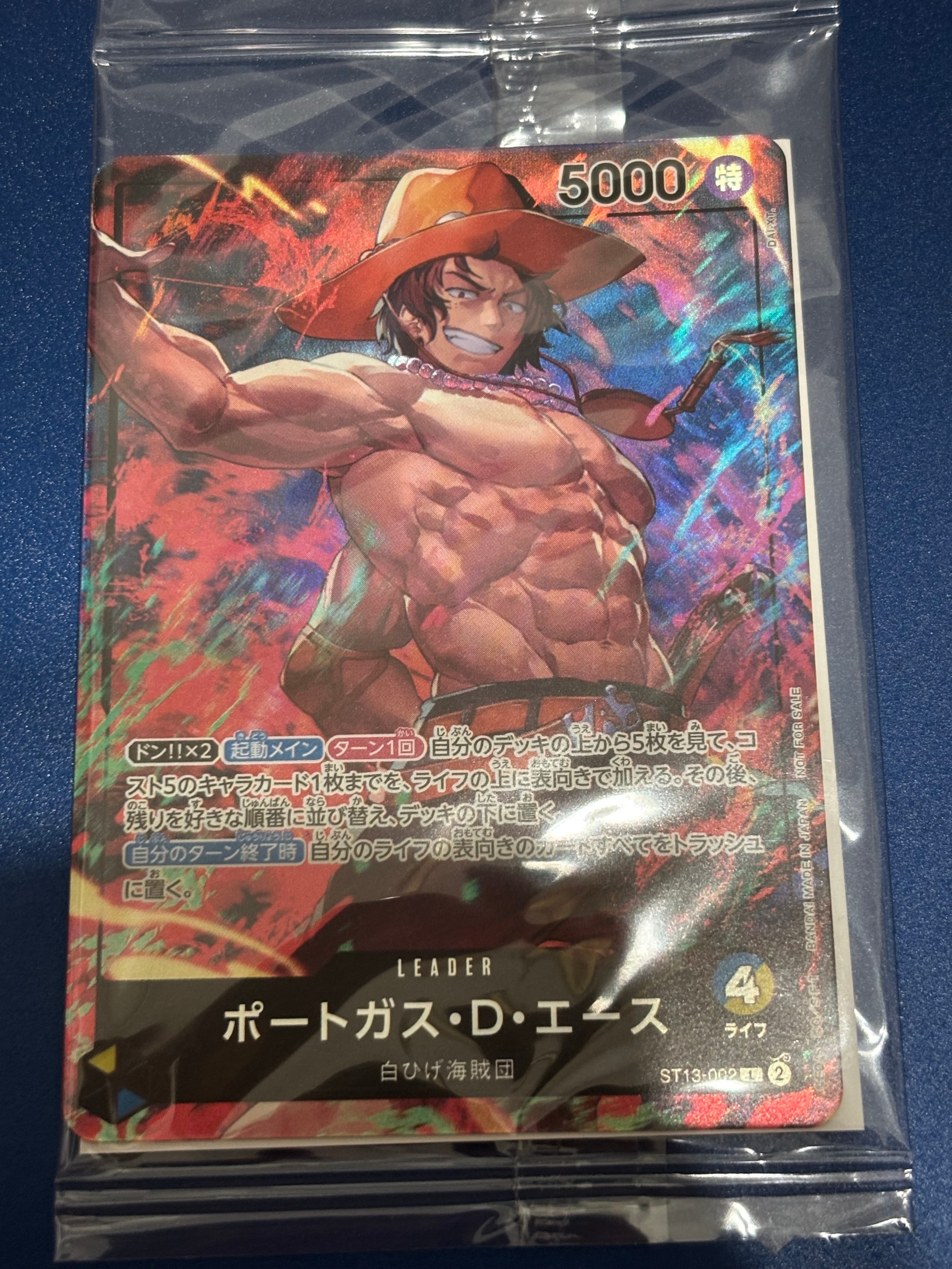 PSA10】ポートガス・D・エース L-P [ST13-002](プレミアムカード