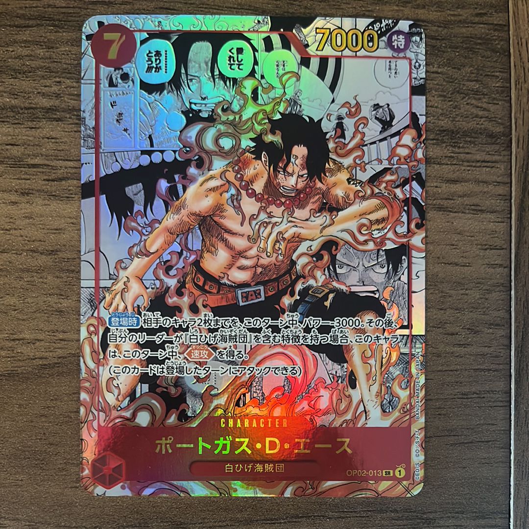 ポートガス・D・エース SR-SP (コミパラ) [OP02-013](ブースターパック「頂上決戦」)