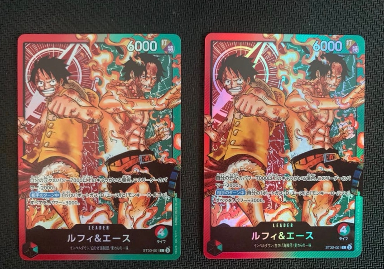 ルフィ&エース L [ST30-001](スタートデッキEX「ルフィ&エース」)