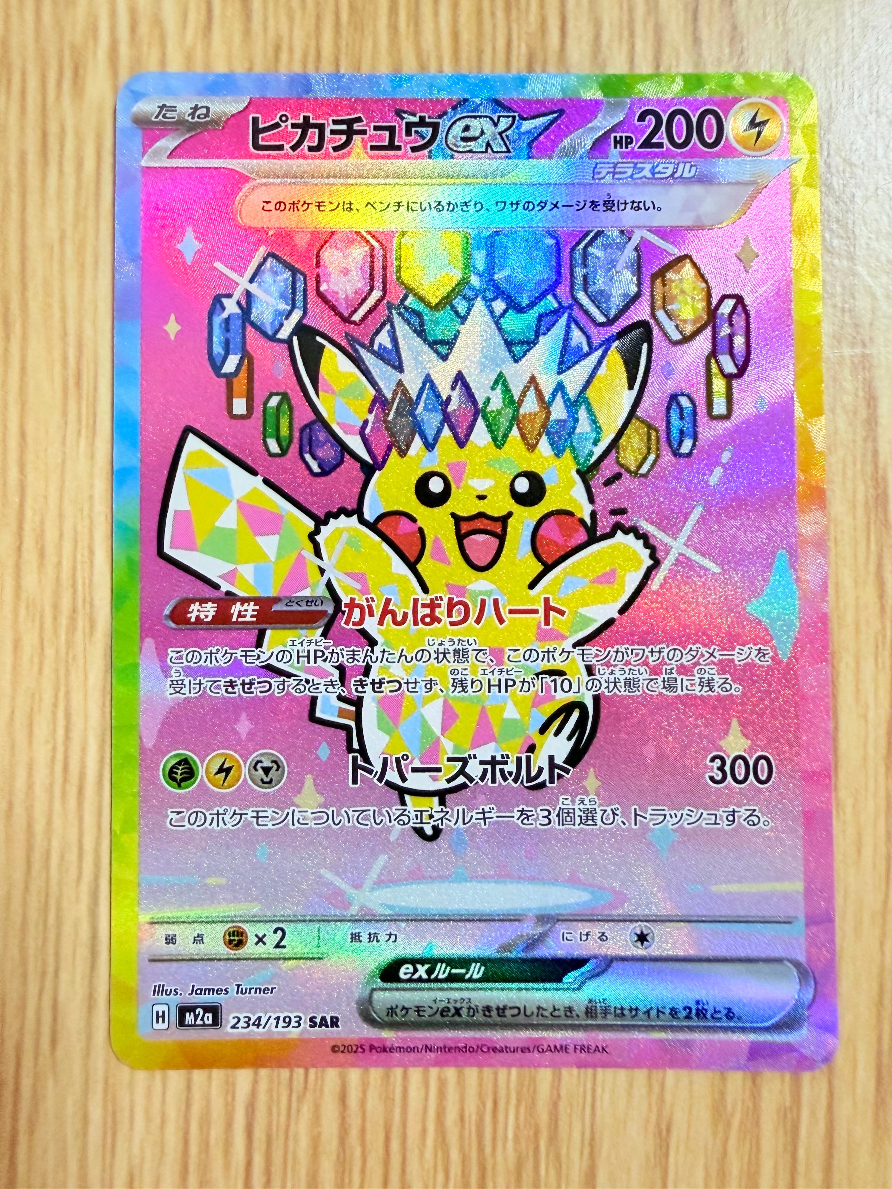 PSA10】ルナアーラ (リーリエ) : ミラー [s8a 017/028](拡張パック