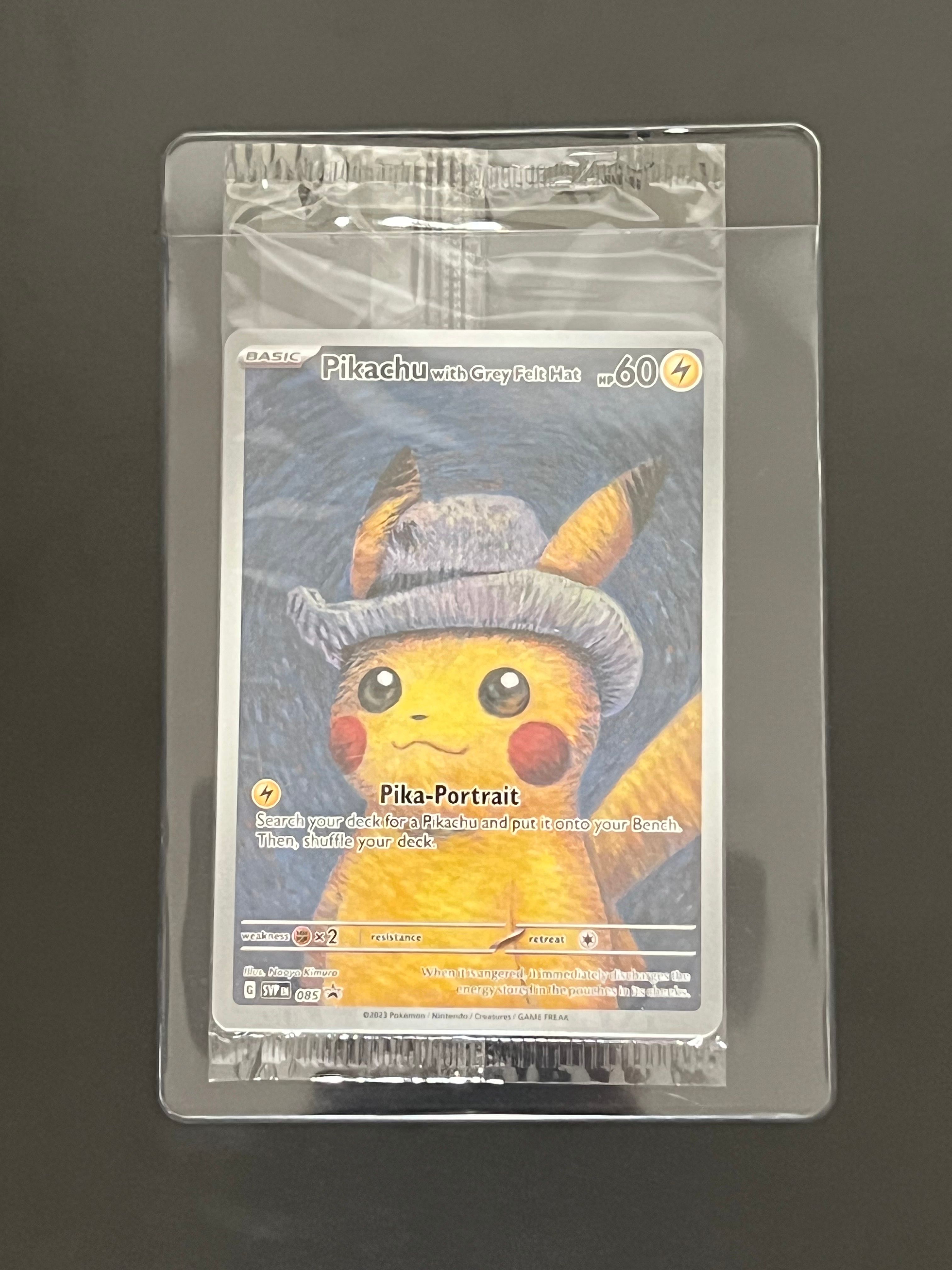 ピカチュウ : プロモ [SVP EN 085](「ゴッホ展」 プロモーション ピカチュウ : プロモ [SVP EN 085](「ゴッホ展」 プロモーション