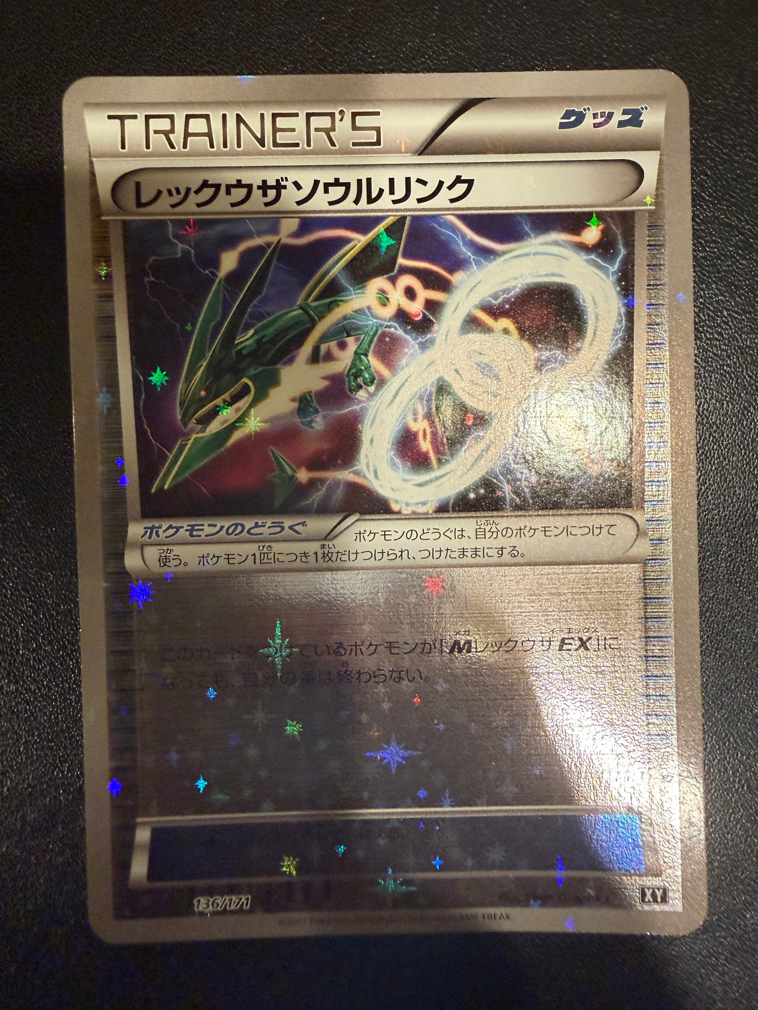 PSA10】ピカチュウ [SNP-R 001/010](BREAK進化パック「ライチュウBREAK