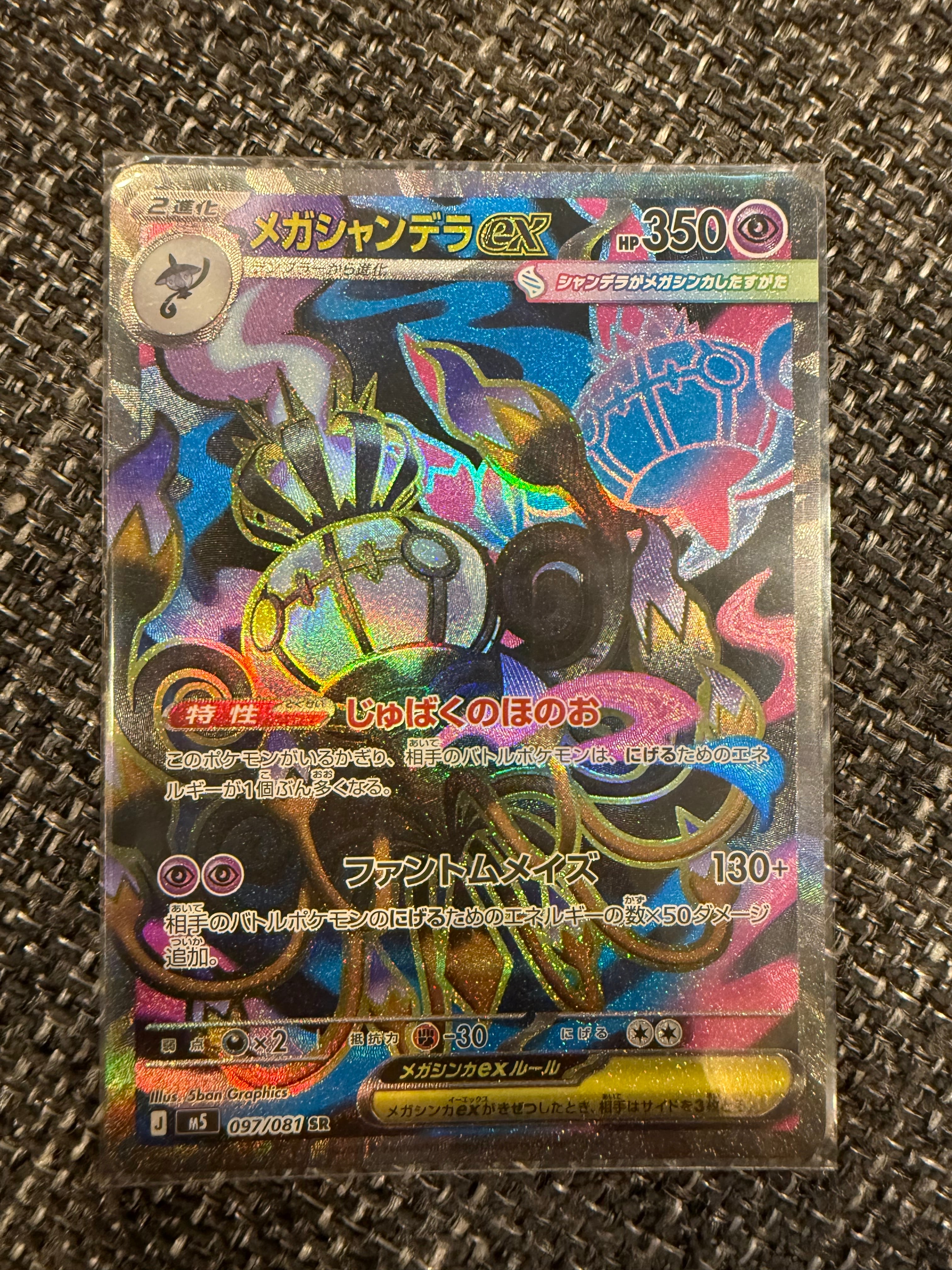 PSA10】ラプラス [CLK 008/032](ポケモンカードゲーム Classic) 1枚の