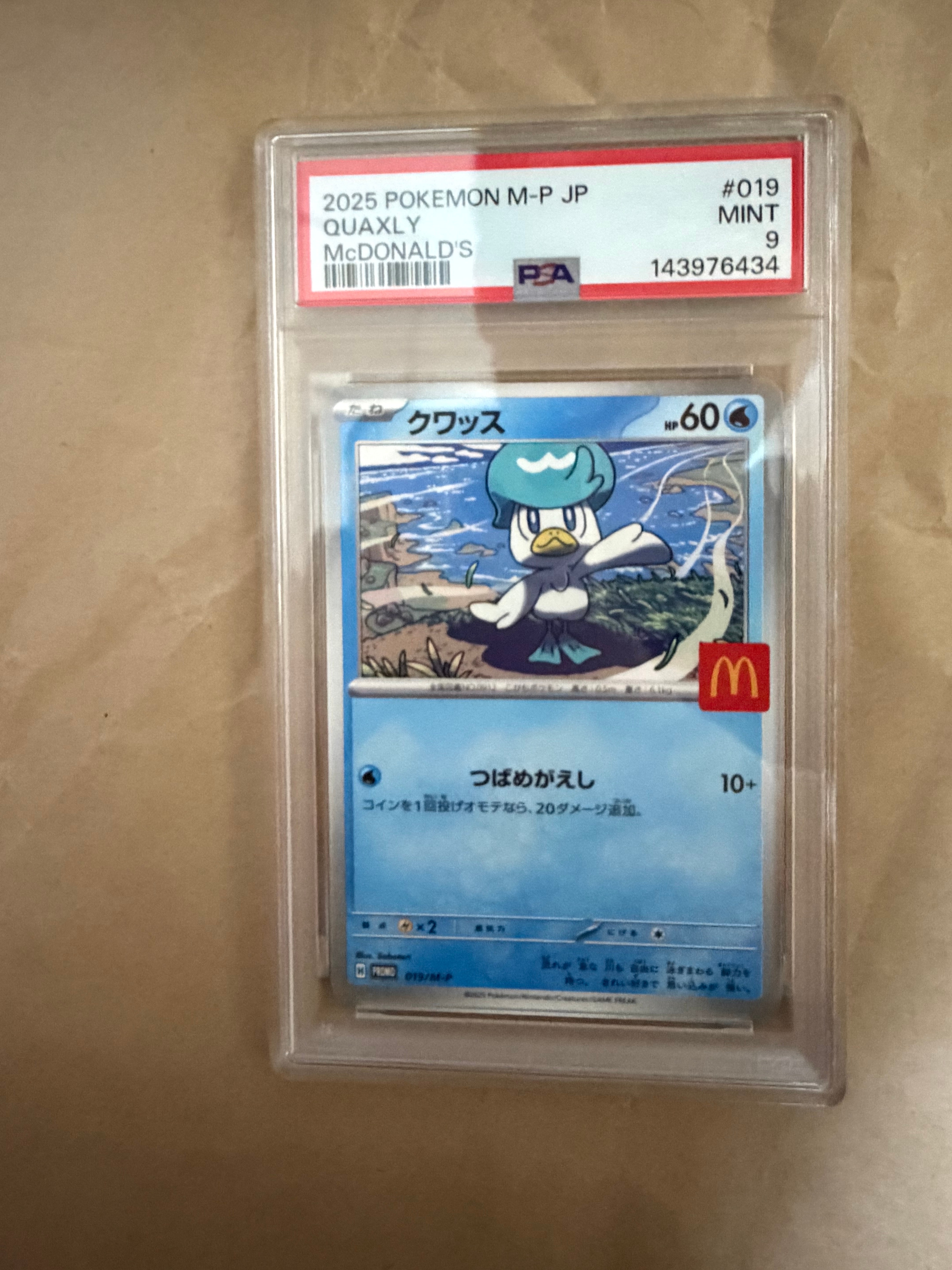 PSA10】クワッス P [M-P 019](プロモカードパック「マクドナルド