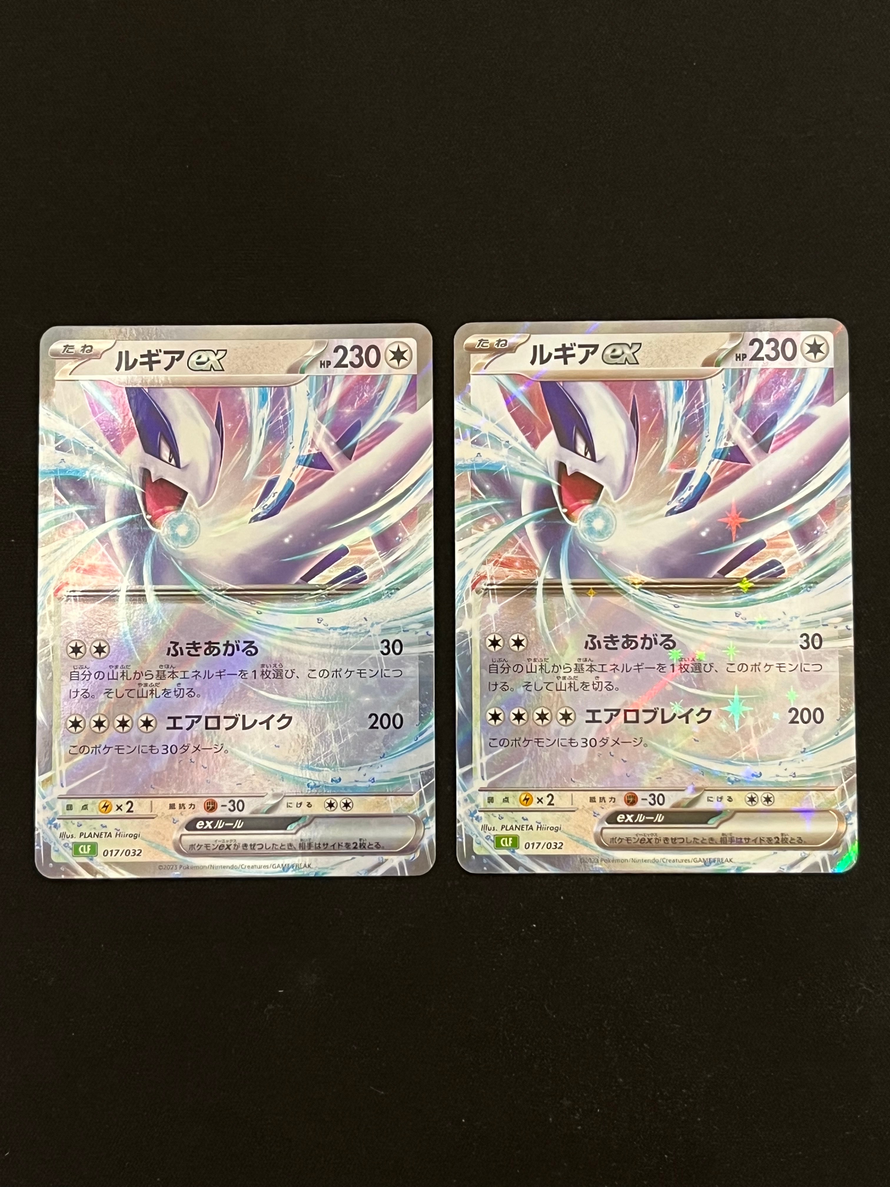 ルギアex [CLF 017/032](ポケモンカードゲーム Classic)