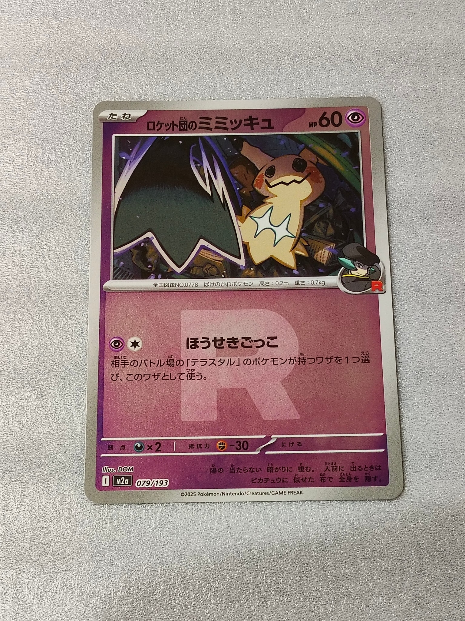 PSA10】リザードン: プロモ[S8a-P 001/025](プロモカードパック 25th
