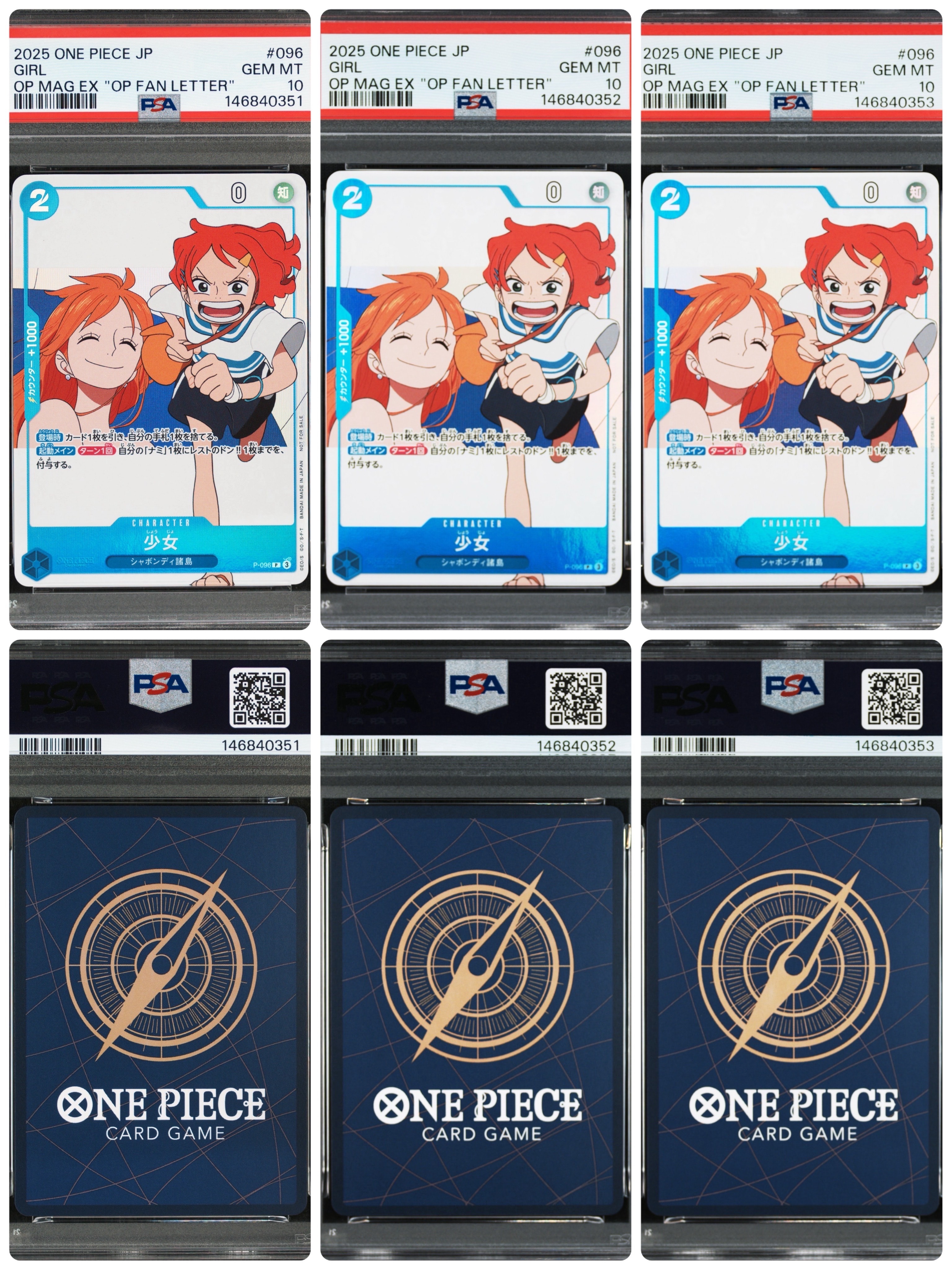 PSA10】少女 P [P-096](プロモーションカード「ワンピースマガジン