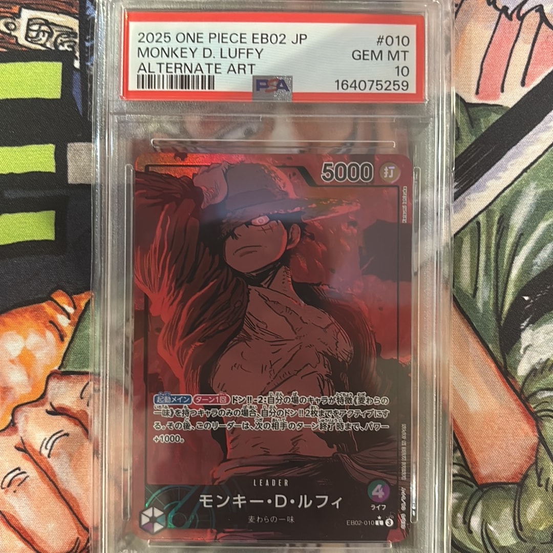 モンキー・D・ルフィ L-P [EB02-010](エクストラブースター「アニメ 25th コレクション」)