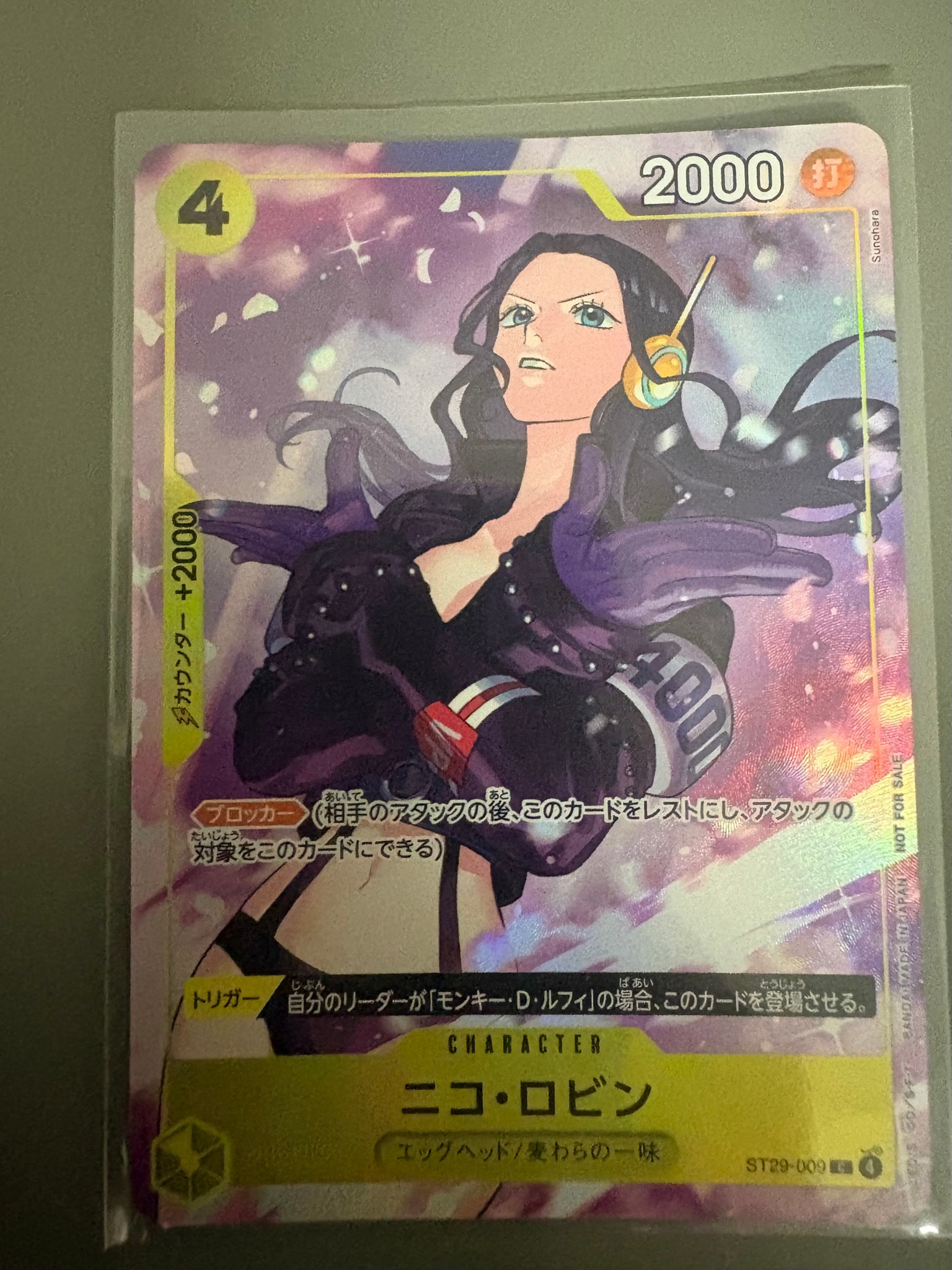 PSA10】ニコ・ロビン C [ST29-009](プロモーションカード