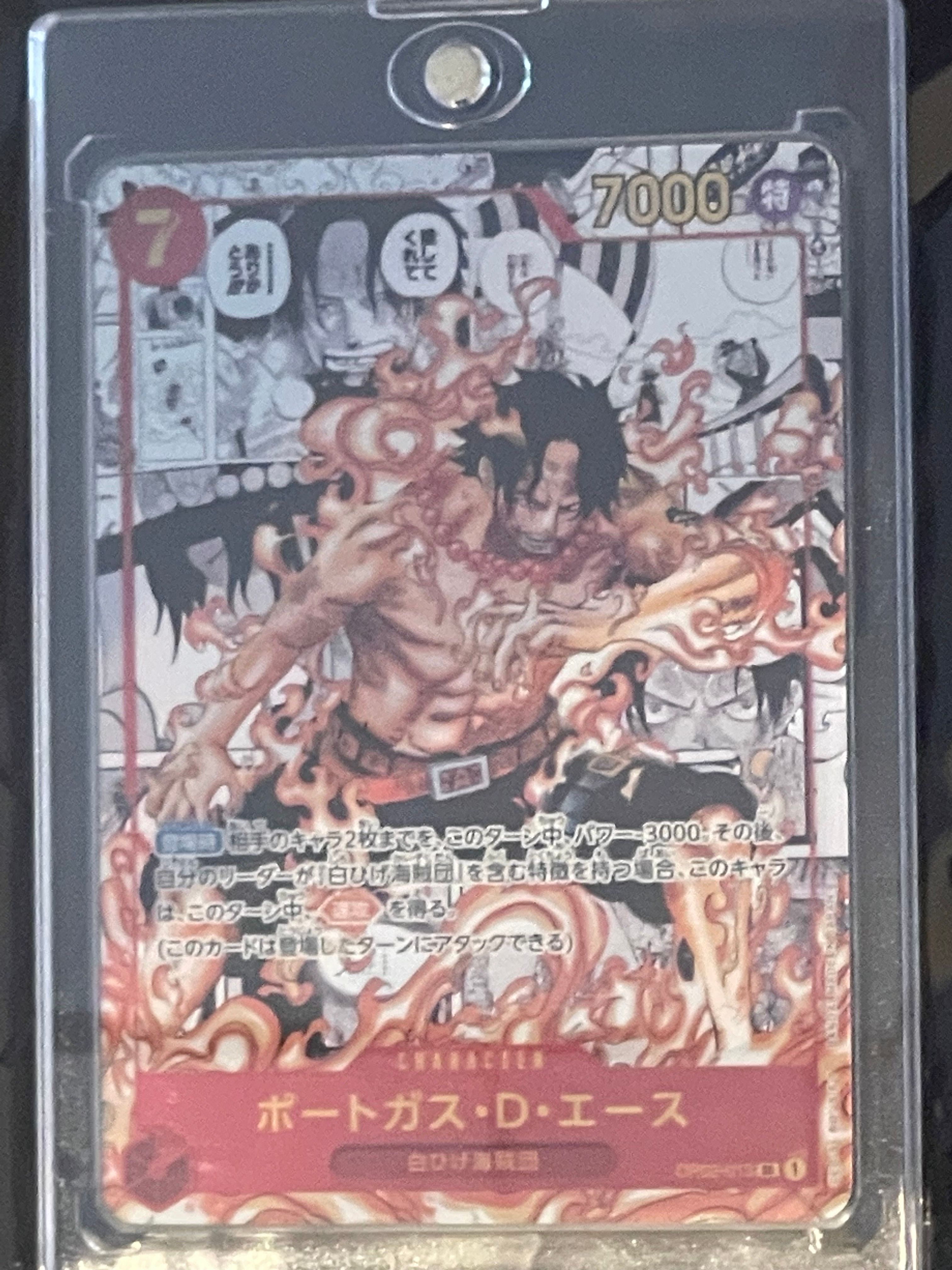 ポートガス・D・エース SR-SP (コミパラ) [OP02-013](ブースターパック「頂上決戦」)