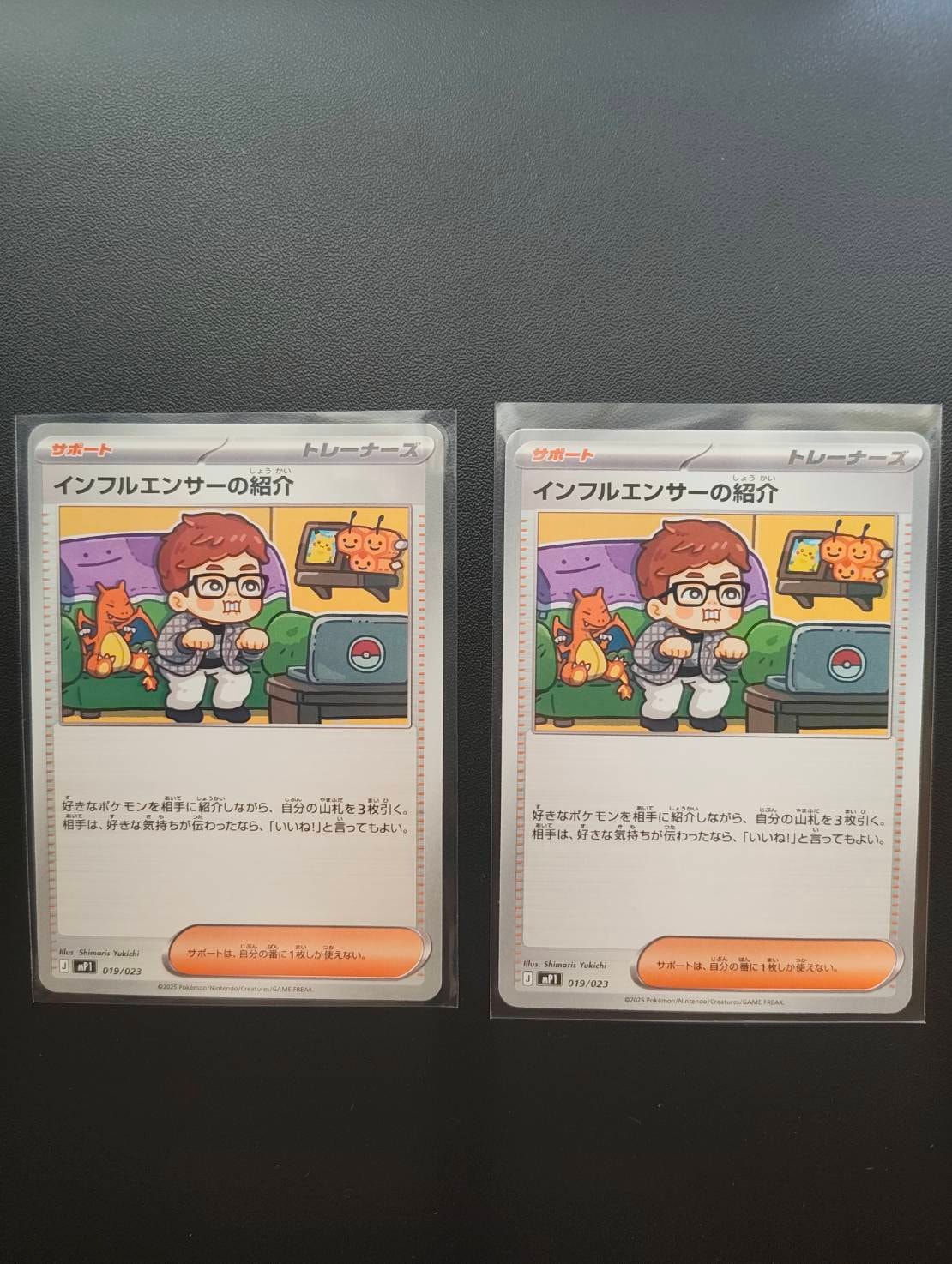 ピカチュウ 緑[PW](ピカチュウ ワールド)の新品/中古フリマ(通販