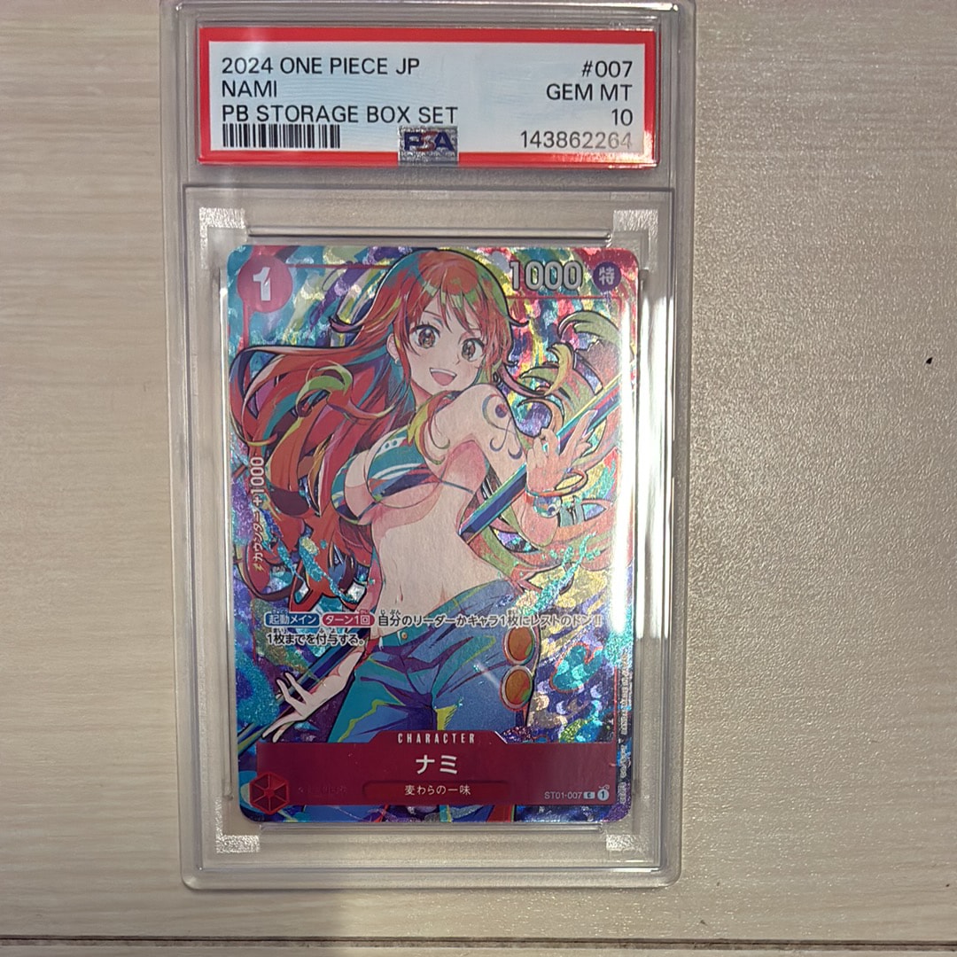 ナミ C [ST01-007](プレミアムブースター「ONE PIECE CARD THE BEST ストレージボックスセット」)