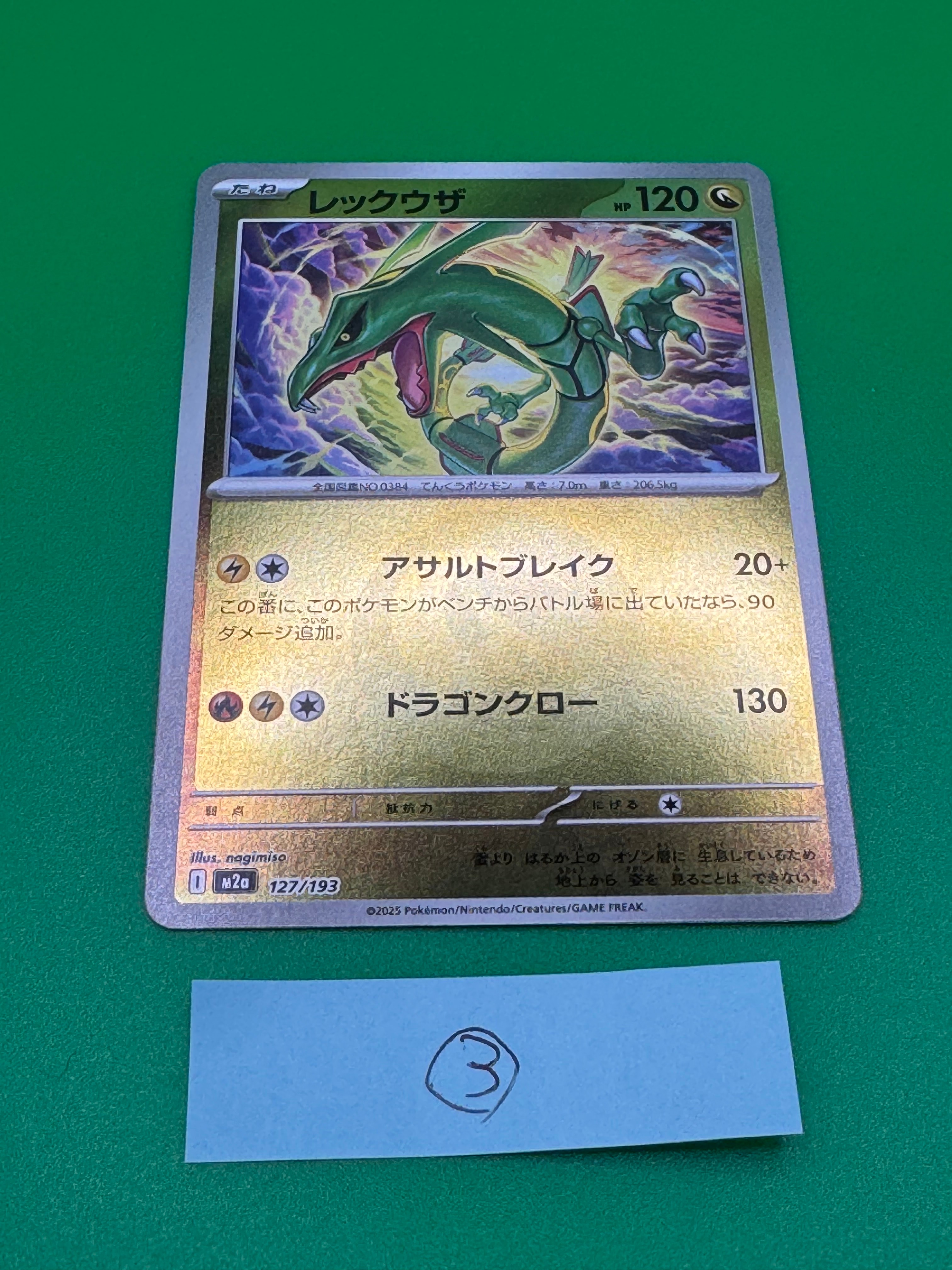 【ARS10+】ピカチュウ AR SV2a ポケモンカード151 173/165 ピカチュウ(AR){雷}〈173⁄165〉[SV2a] – 晴れる屋2 なんば店