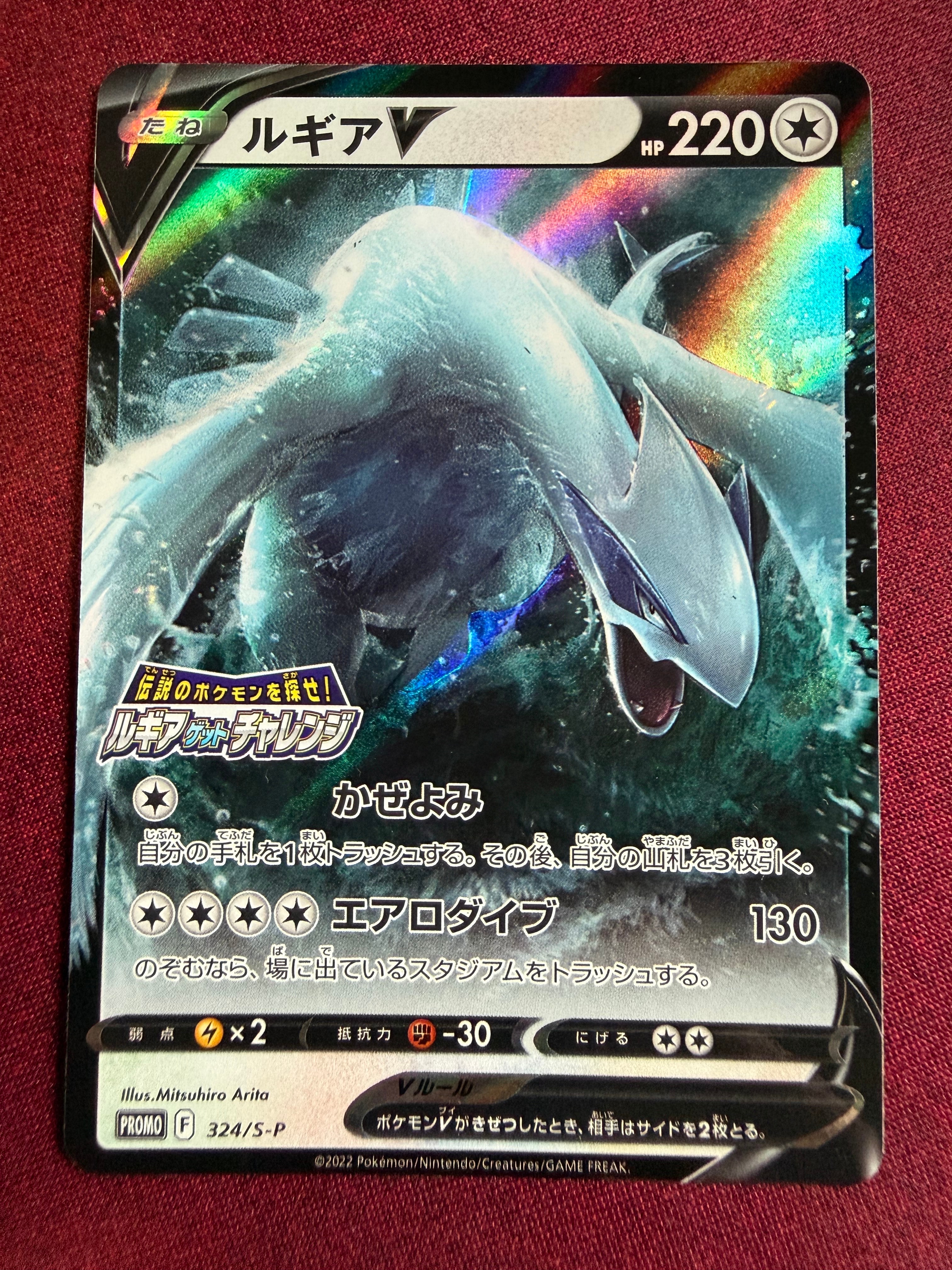 オリジンディアルガV SR: SA[S10D 075/067](拡張パック「タイム