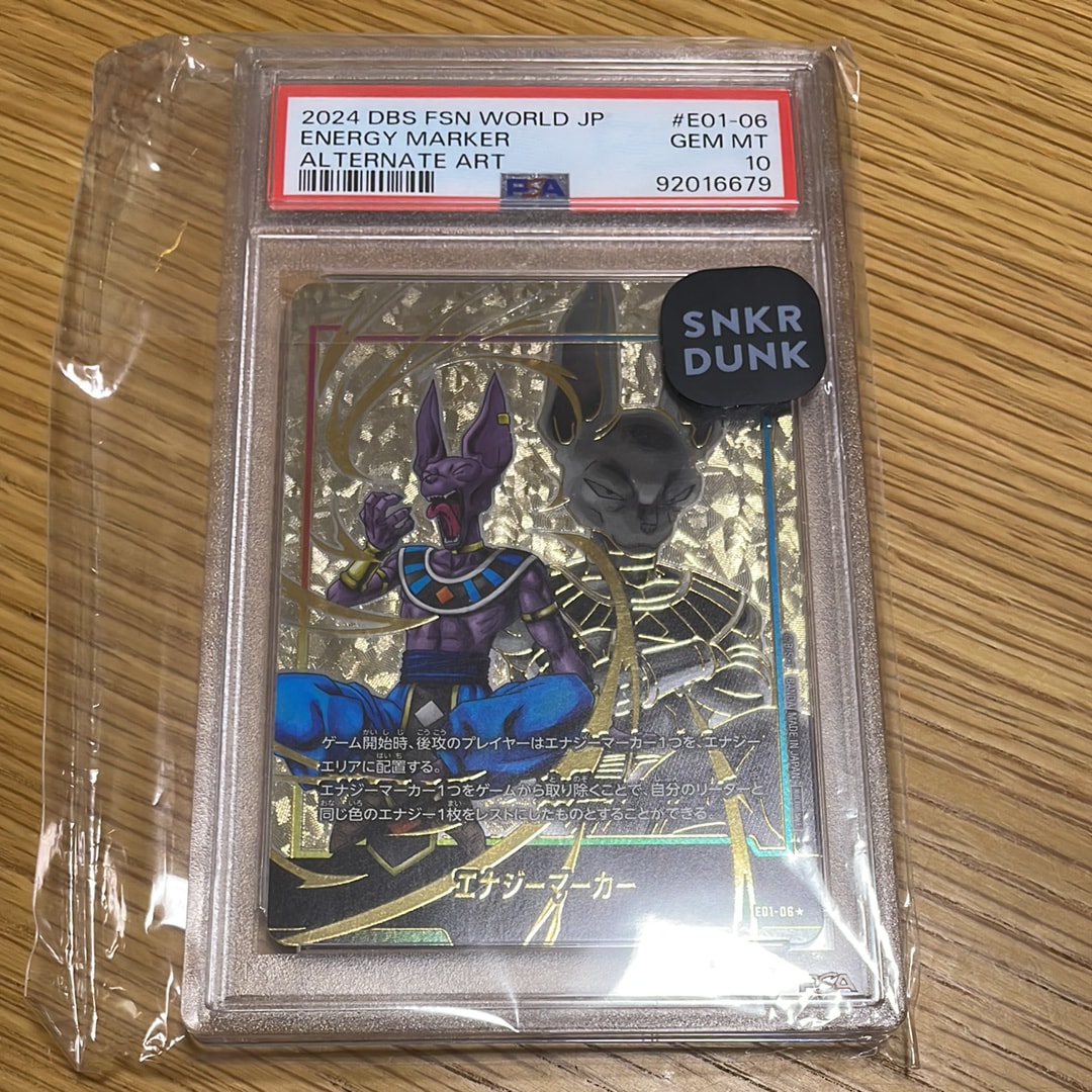 PSA10】エナジーマーカー(ビルス) ☆ [E01-06](フュージョンワールド